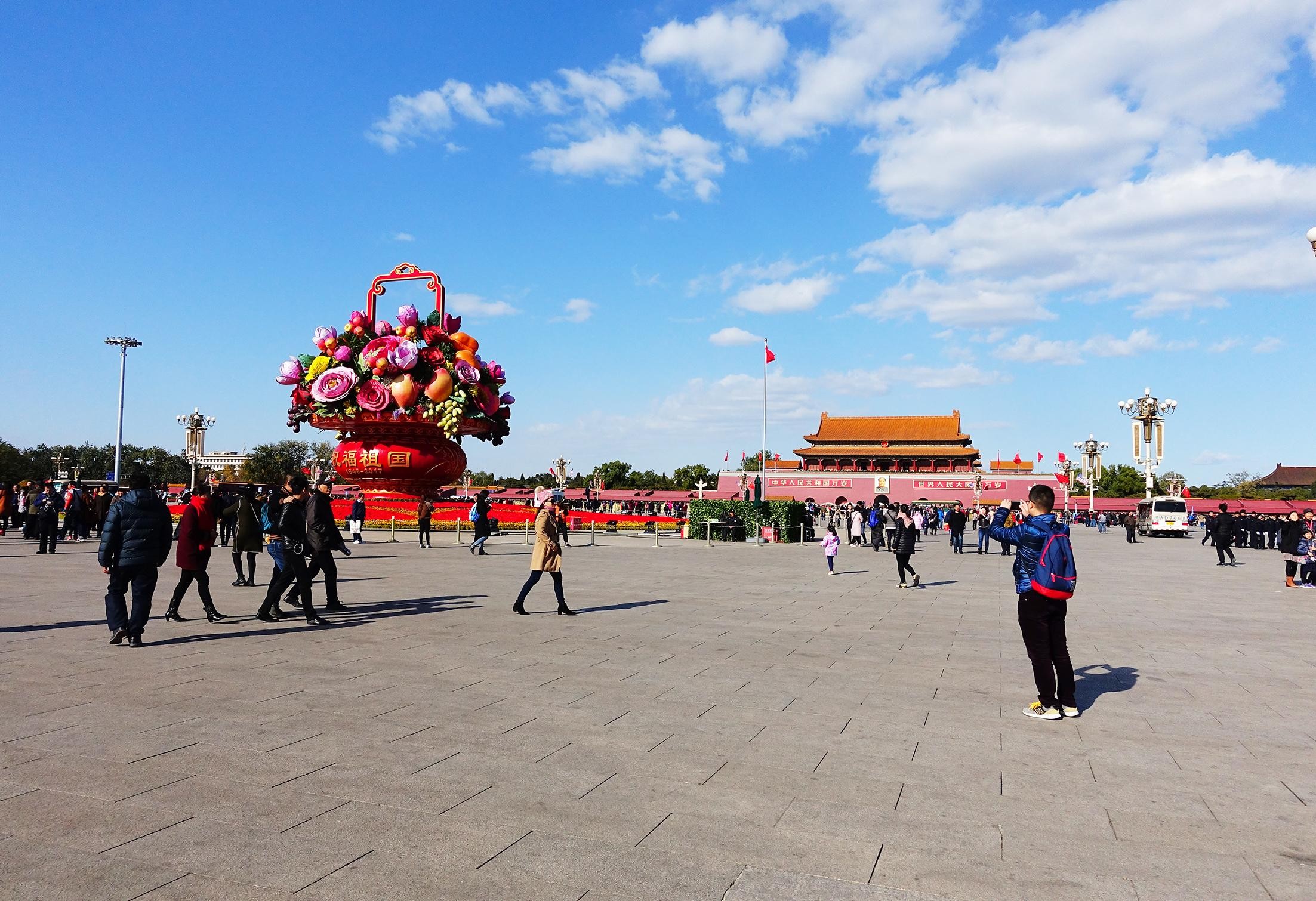 Beijing: Tiananmen Square Official Reservation Service 3