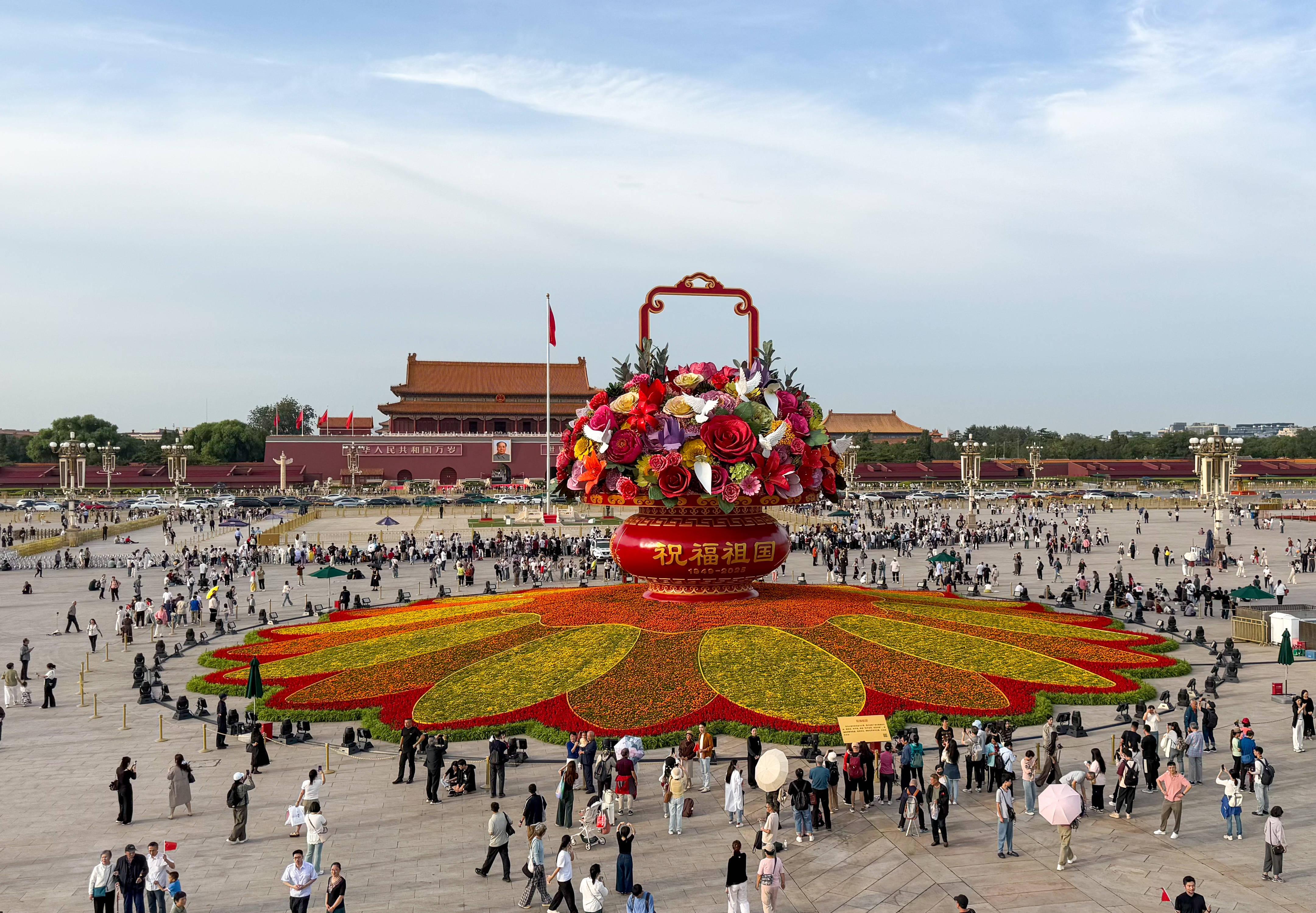Beijing: Tiananmen Square Official Reservation Service