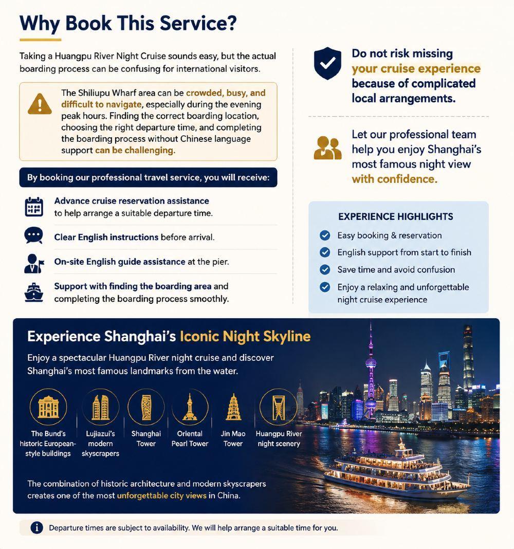 Shanghai Huangpu River Night Cruise, Guided Entry 2