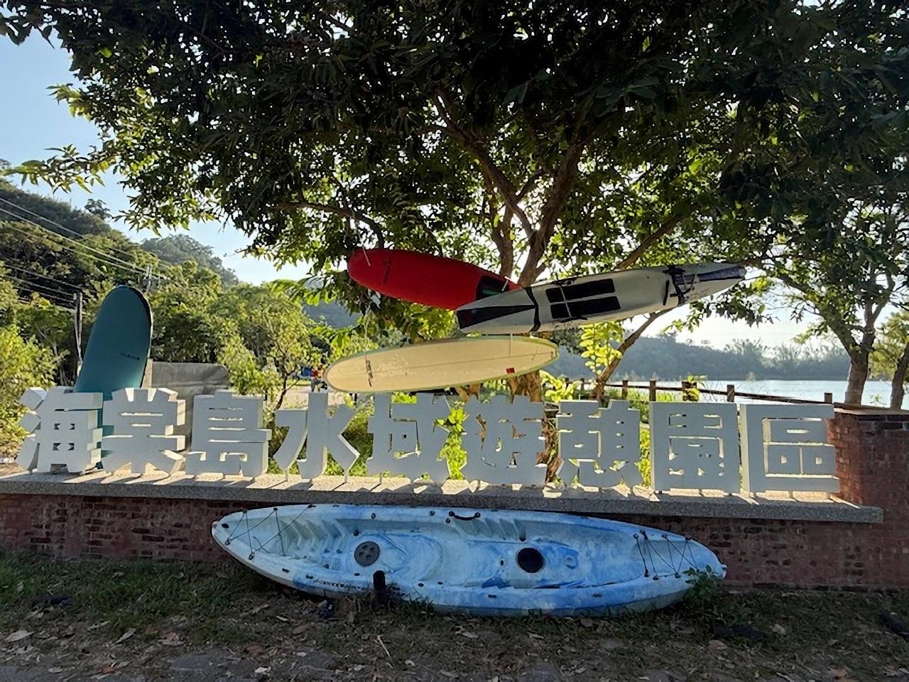 From Taipei: Water Activities Day Tour with Night Market 3