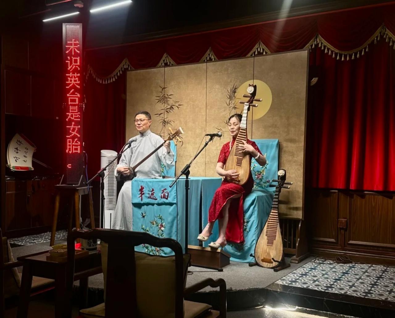 Shanghai: Zhouzhuang Water Town Day Tour with Tea & Pingtan 2