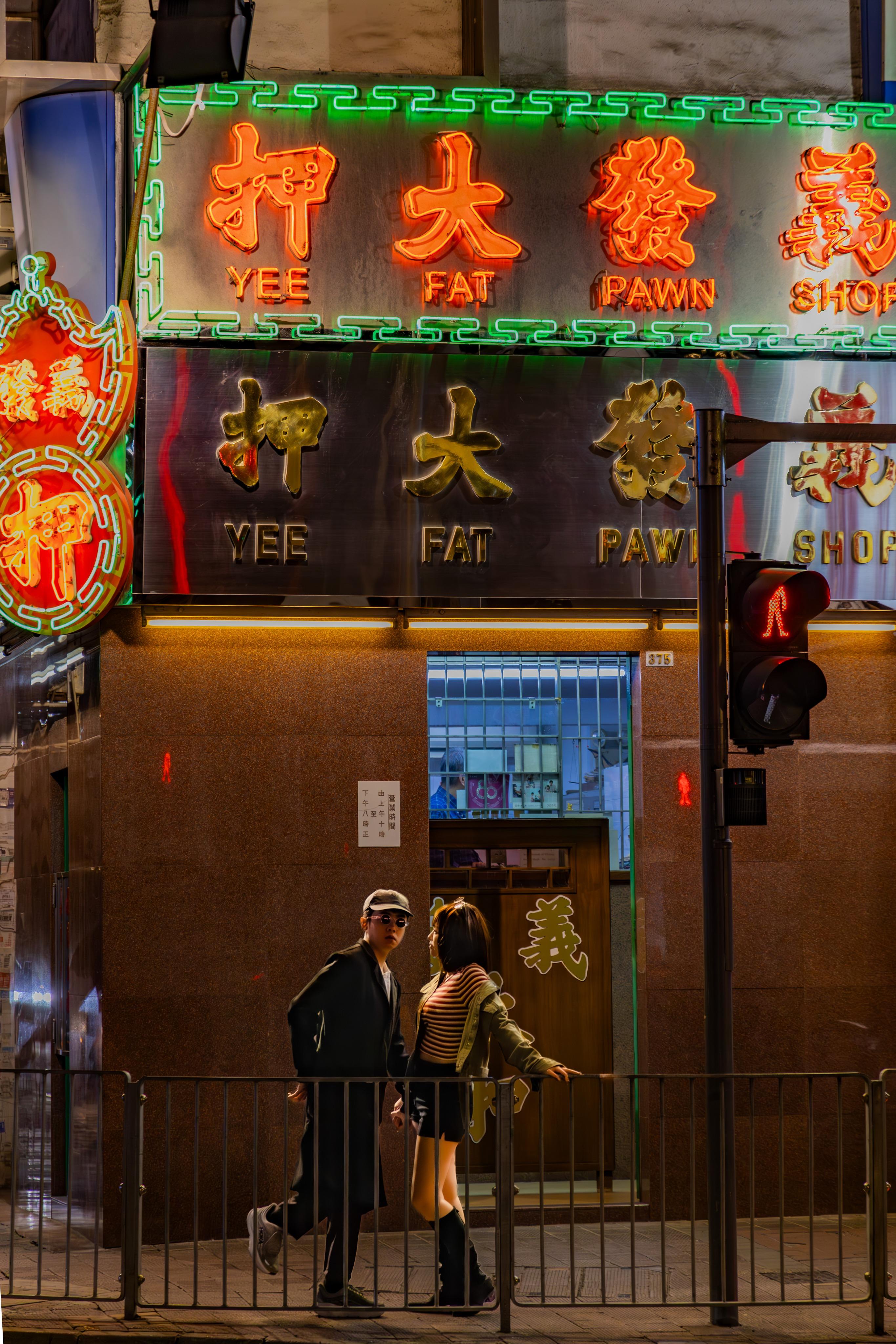 Hong Kong: Private Photo Walk with Local Photographer 3