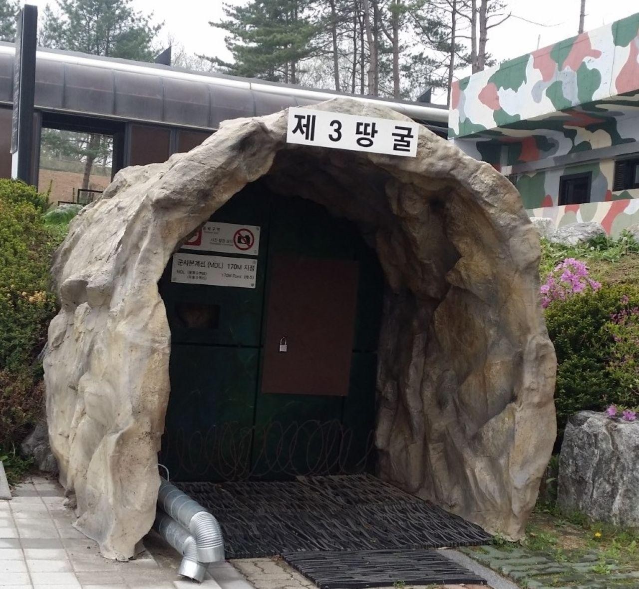 From Seoul: DMZ Group Tour with a French-Speaking Live Guide 3