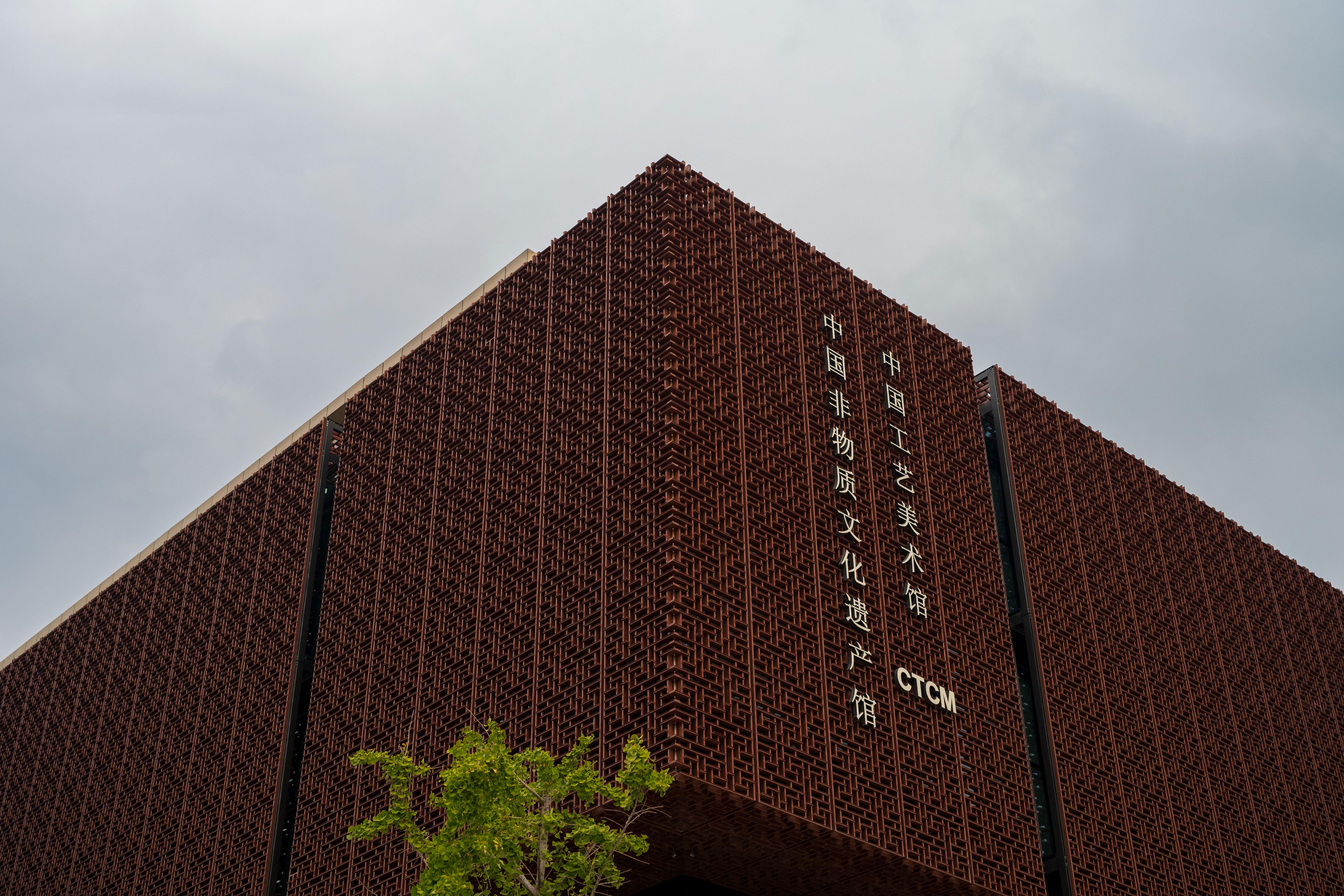 Beijing: the CPC Museum and Arts & Crafts Museum guided tour 2