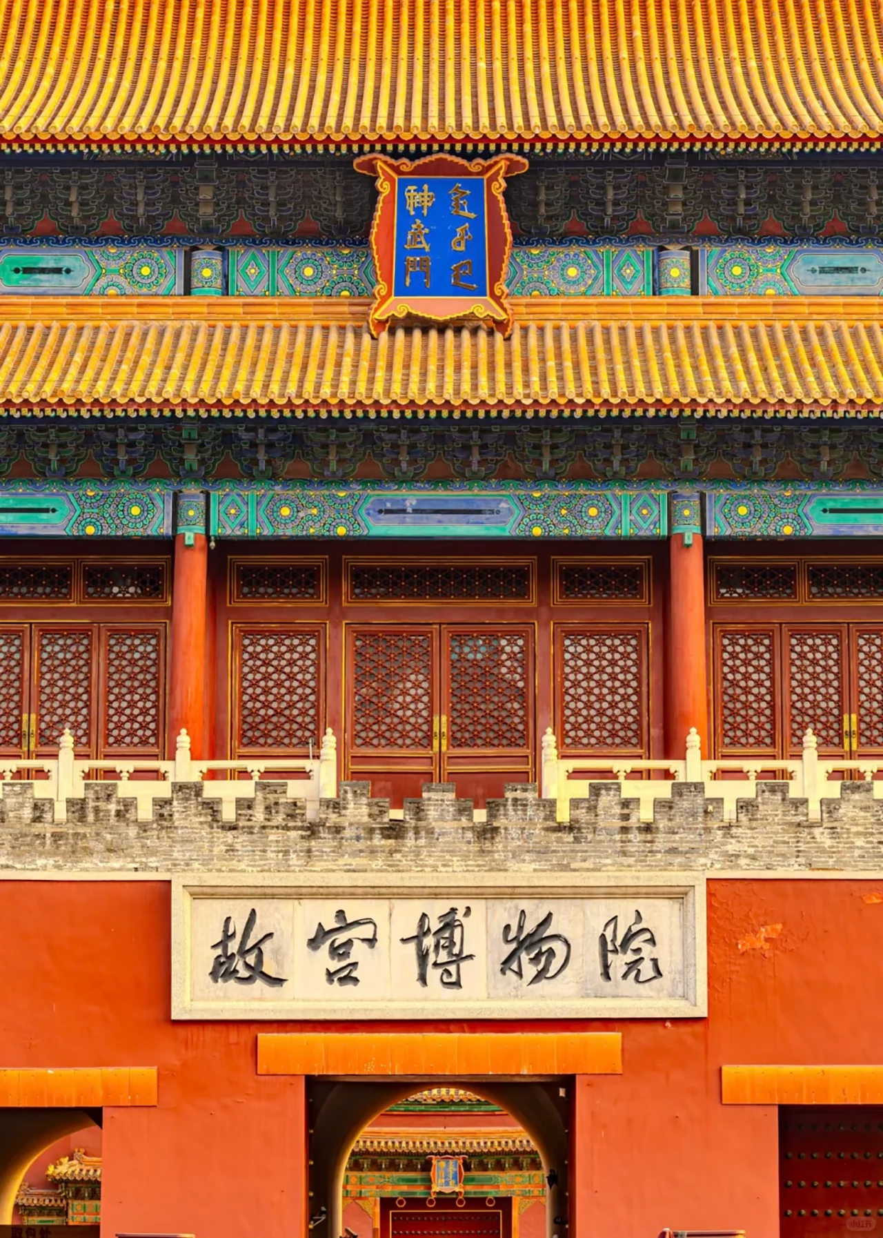 Beijing: Forbidden City & TCM Healing Tour with Dinner