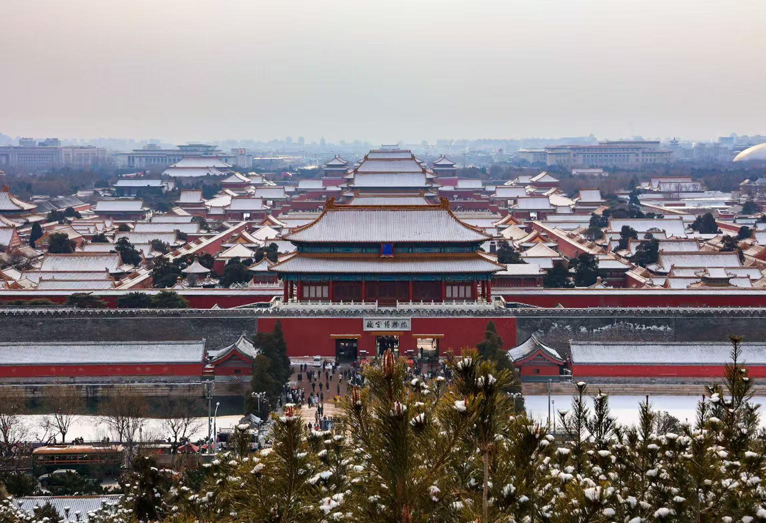 Beijng: Jingshan Park Entry Ticket 3