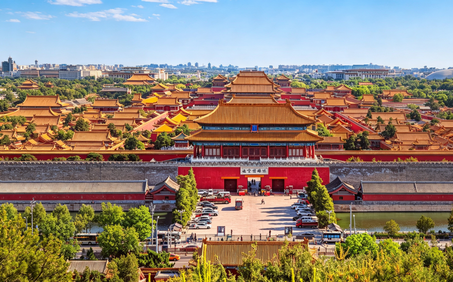2-Hour Forbidden City Tour History & HighlightsPrivate/Group 2