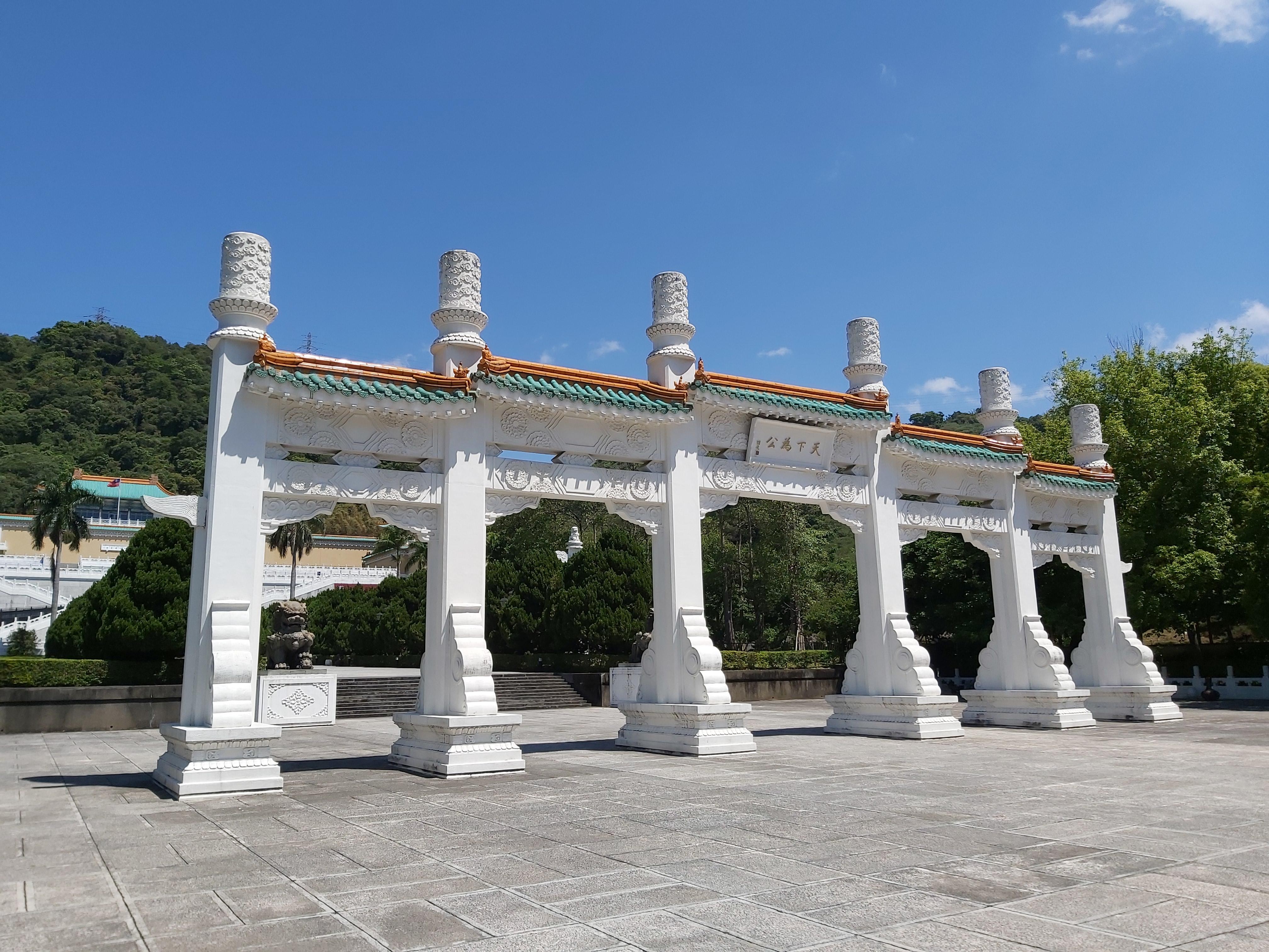 Taipei: Classic Landmarks Day Tour 3