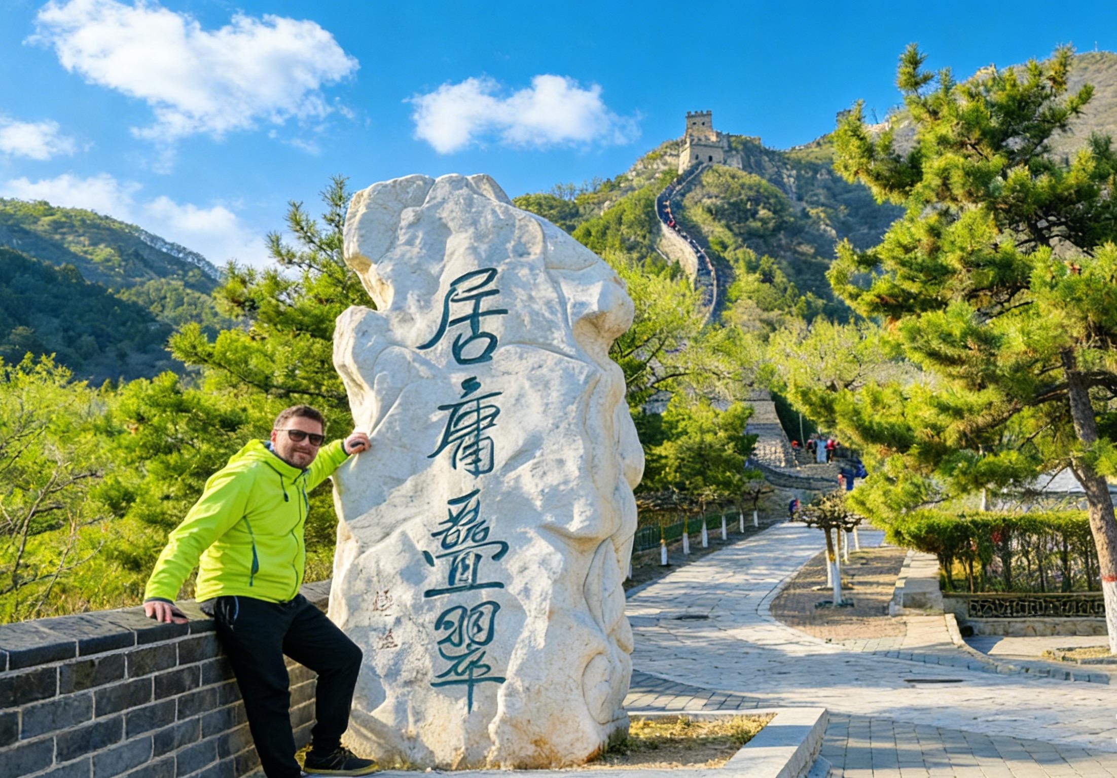 Beijing: Juyongguan Great Wall, Sacred Way & Ming Tombs Trip
