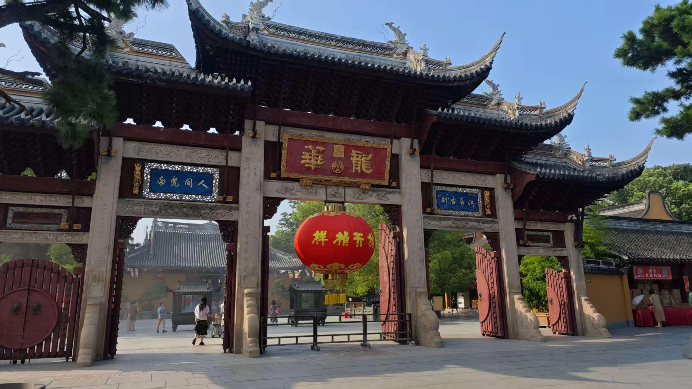 Shanghai: 4-Hour Private Customizable Highlights Tour 2