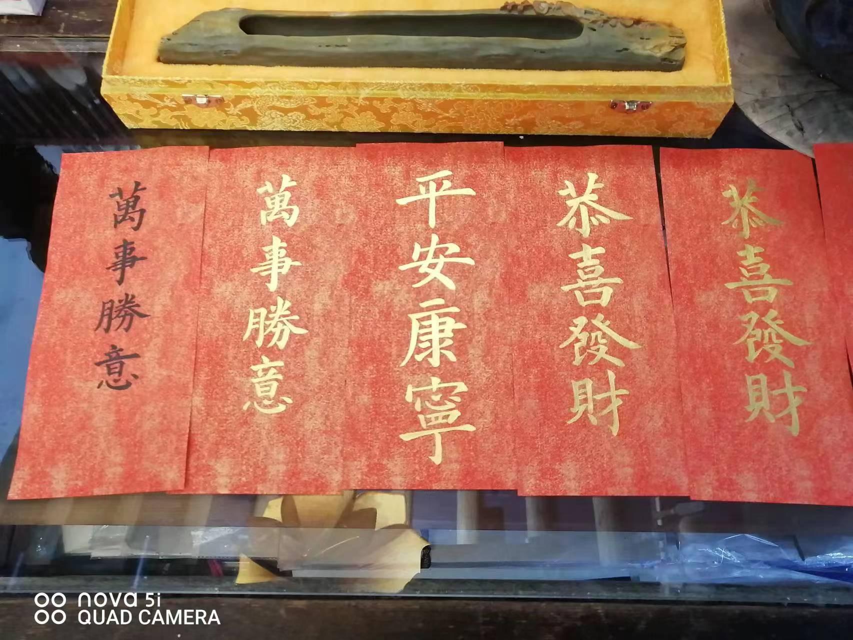 Shanghai Calligraphy Workshop & Tour in Qibao Ancient Town 3