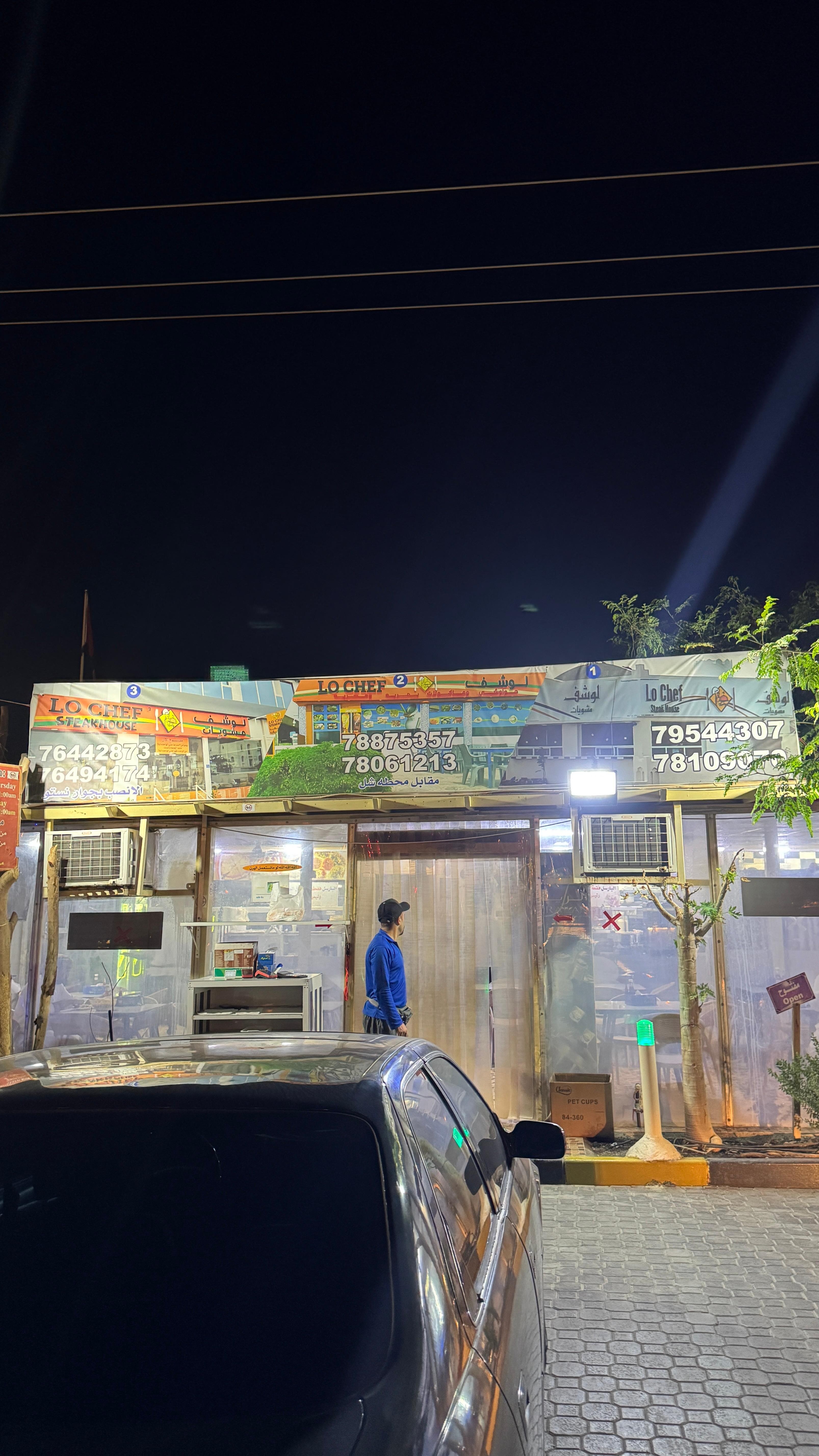 Muscat: Shawarma Trail with Local Guide and Pickup 3