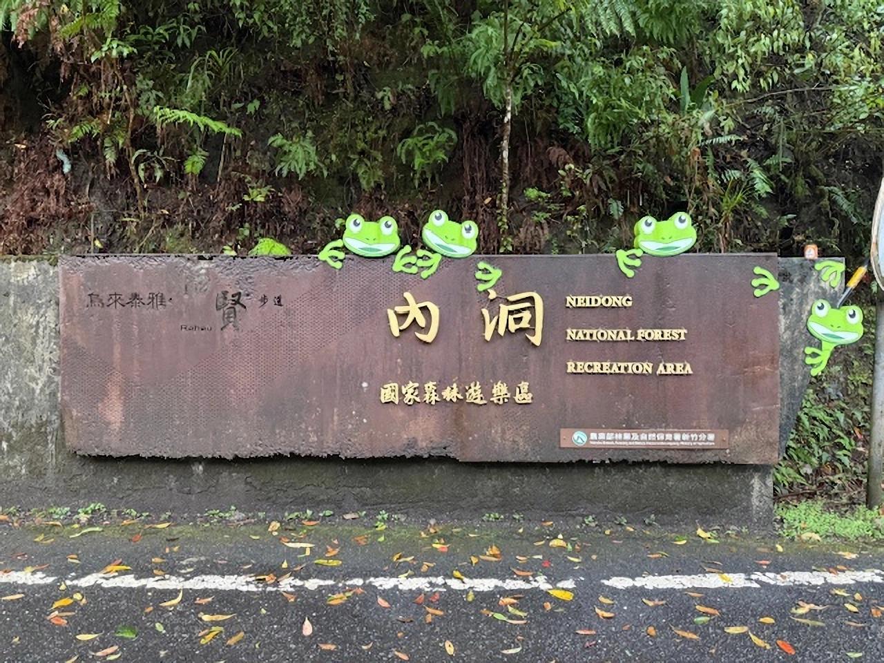 From Taipei: Wulai Waterfall, Old Street & Hot Spring Tour 3