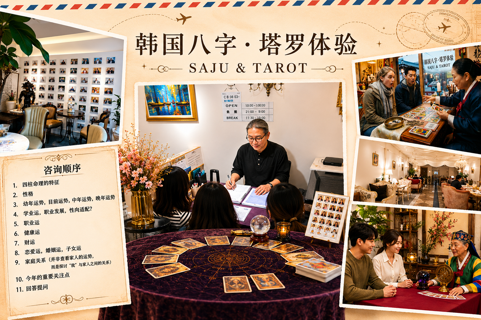 Seoul: Hongdae Fortune Telling, Bracelet Making & Snack 3