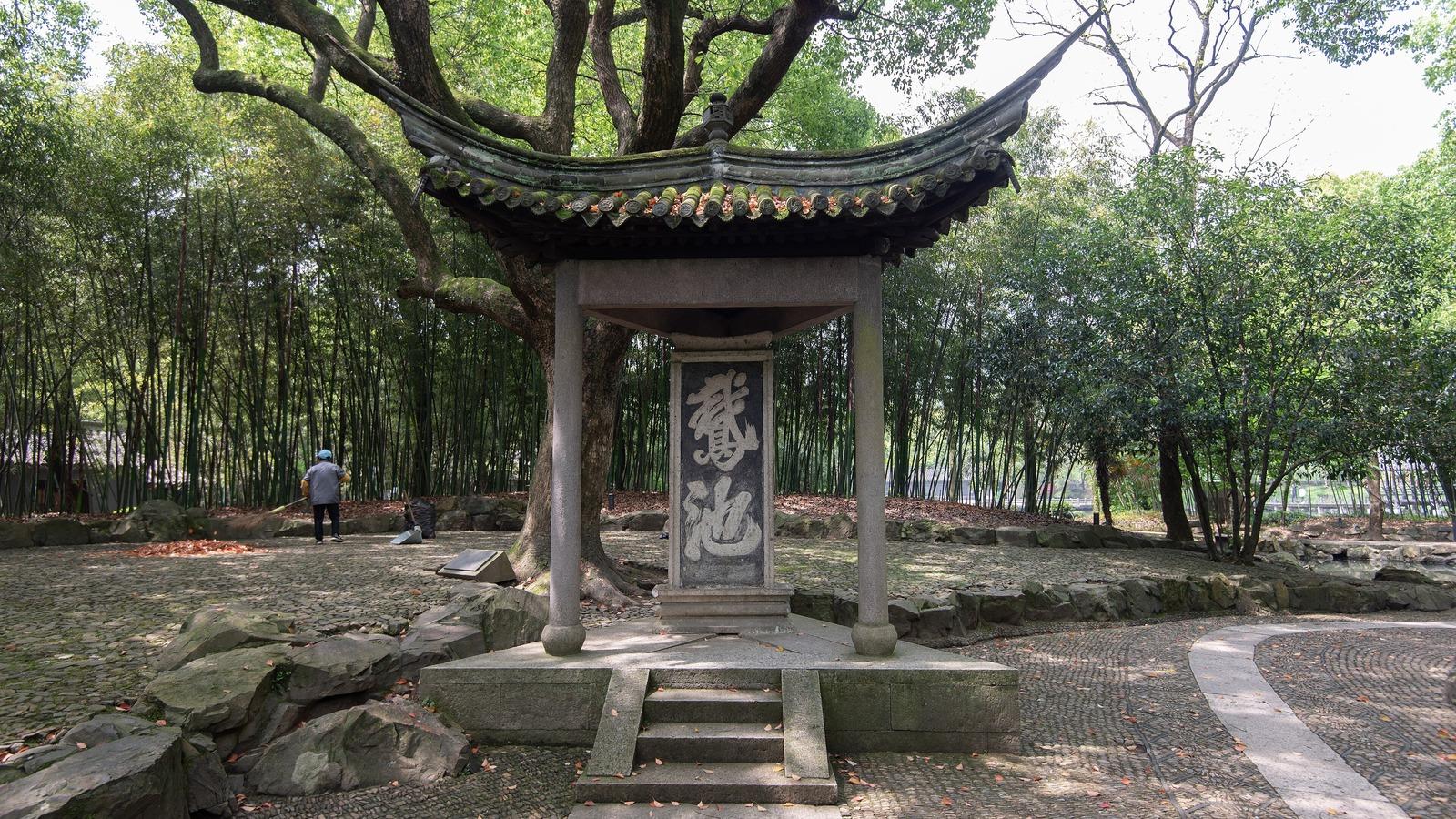 Shanghai: Shaoxing Lanting Garden & Calligraphy Town Trip 3