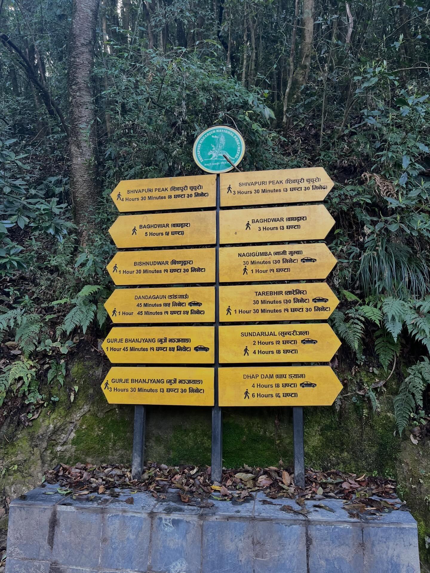 From Kathmandu: Shivapuri Nagarjun–Bagdwar Guided Hike 2