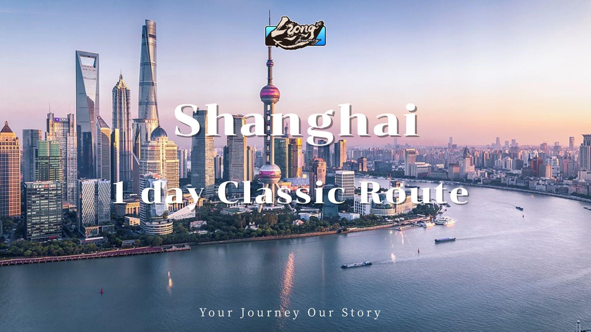 Shanghai: City Tour with River Cruise 2