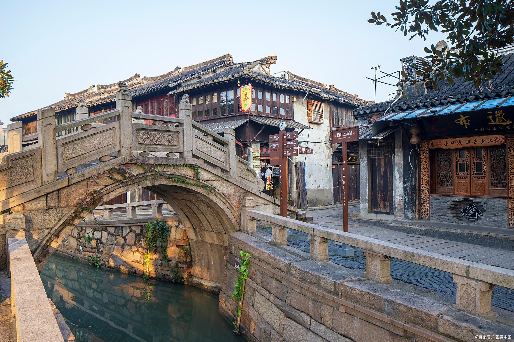 From Shanghai: Luzhi Ancient Town & Suzhou Night Tour