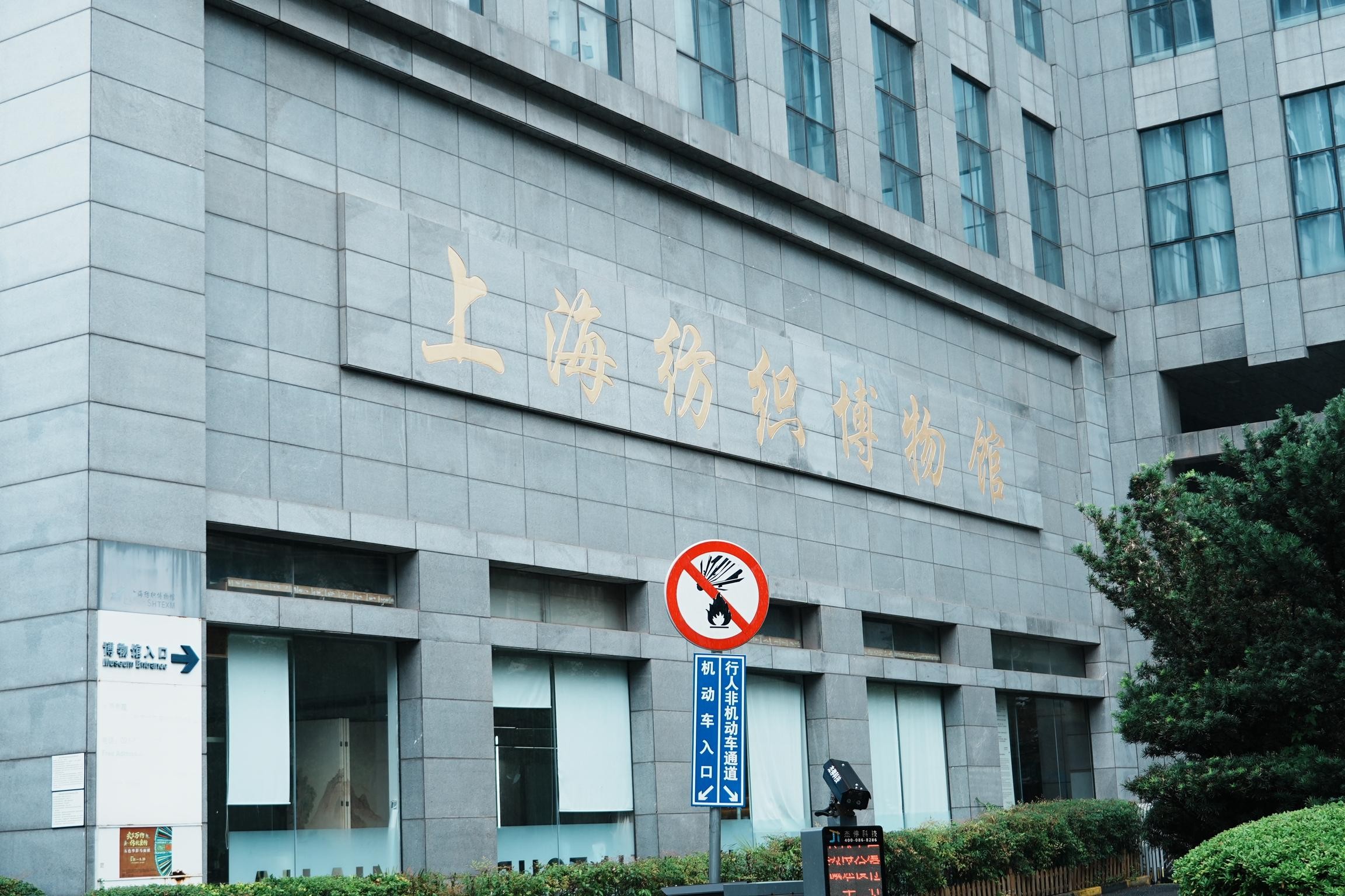 Shanghai: Suzhou Creek Industrial Heritage Walking Tour 2