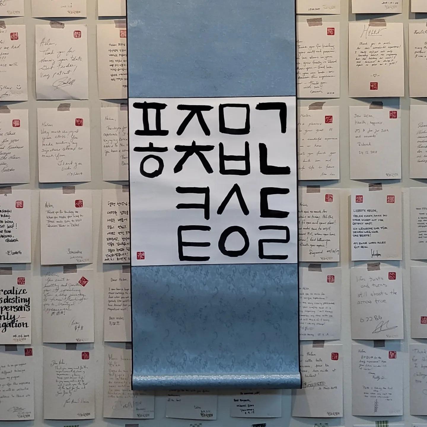Seoul: Write a Special Korean Calligraphy Scroll in Insadong 3