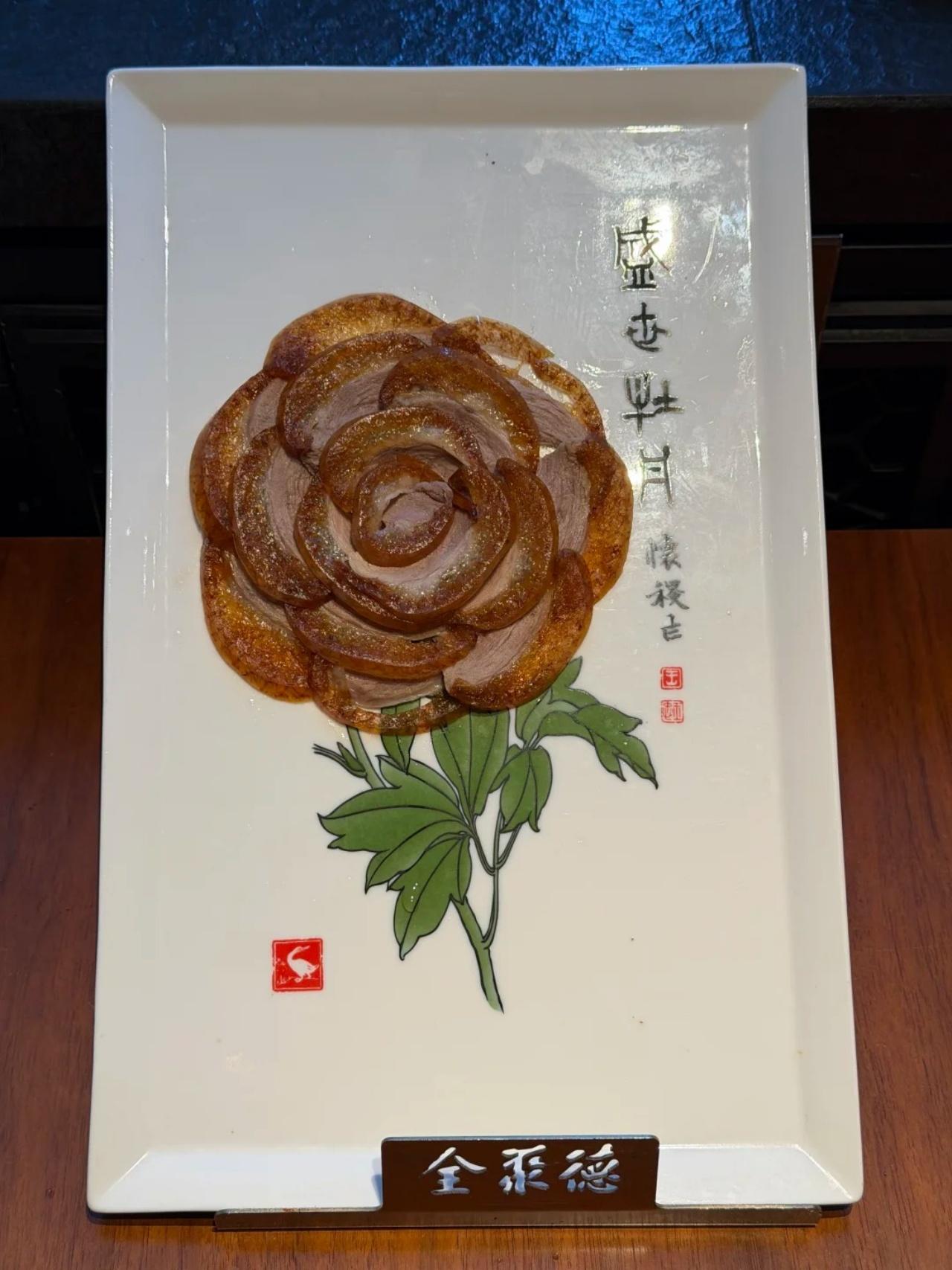 Beijing: Forbidden City, Acrobatics Show, & Duck Tour