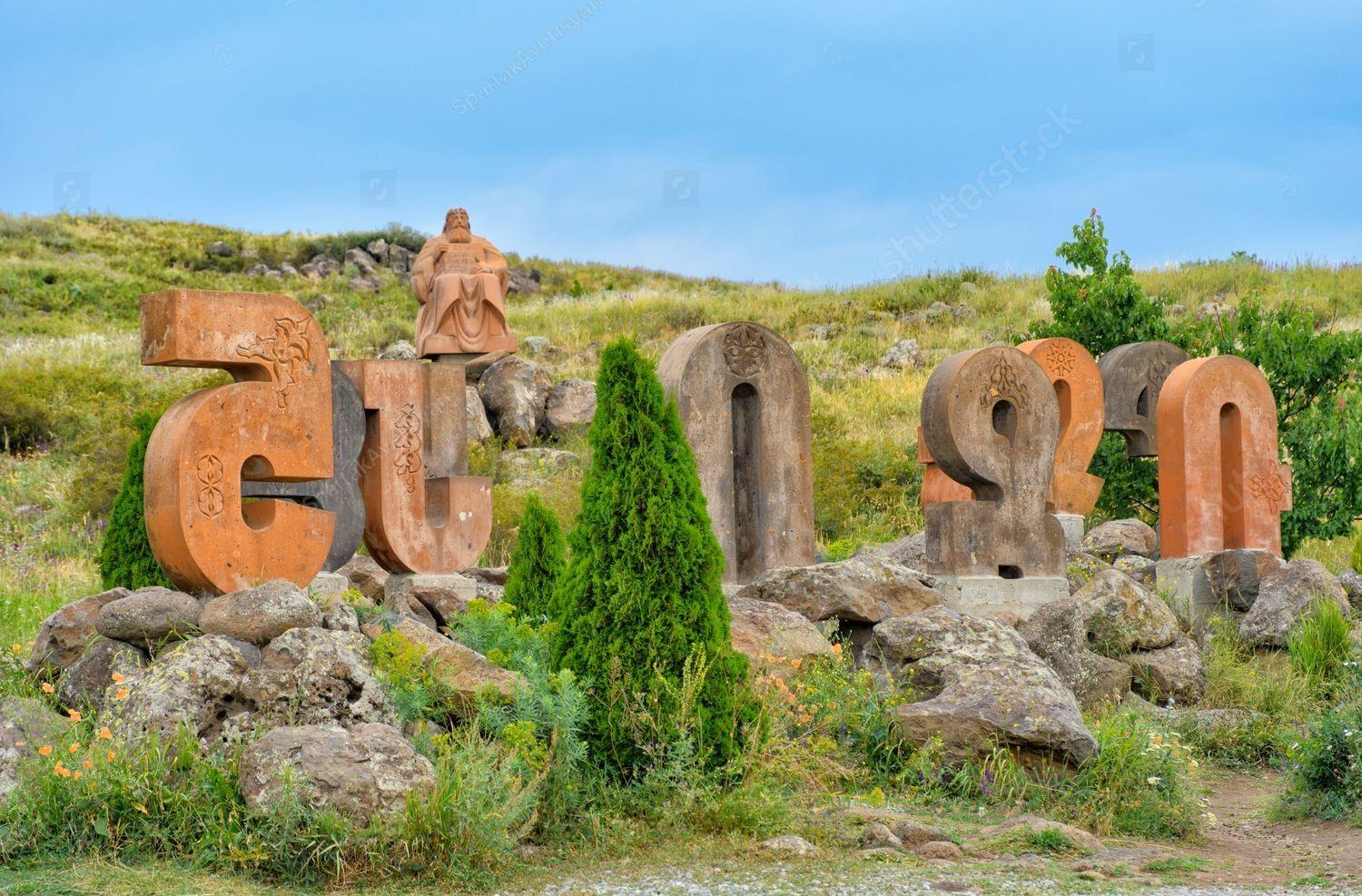 5-Day Armenia Tour: Aragats, Alphabet & Saghmosavank 2