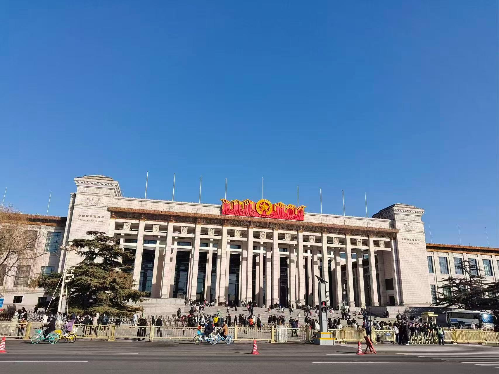 Beijing: The National Museum of China Entry Ticket 2
