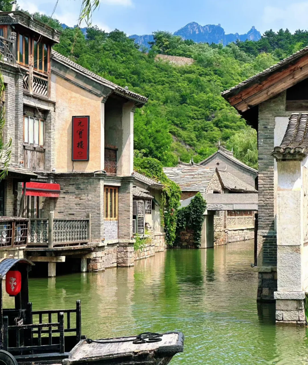 Beijing: Forbidden City and Gubei Water Town Guided Tour 3
