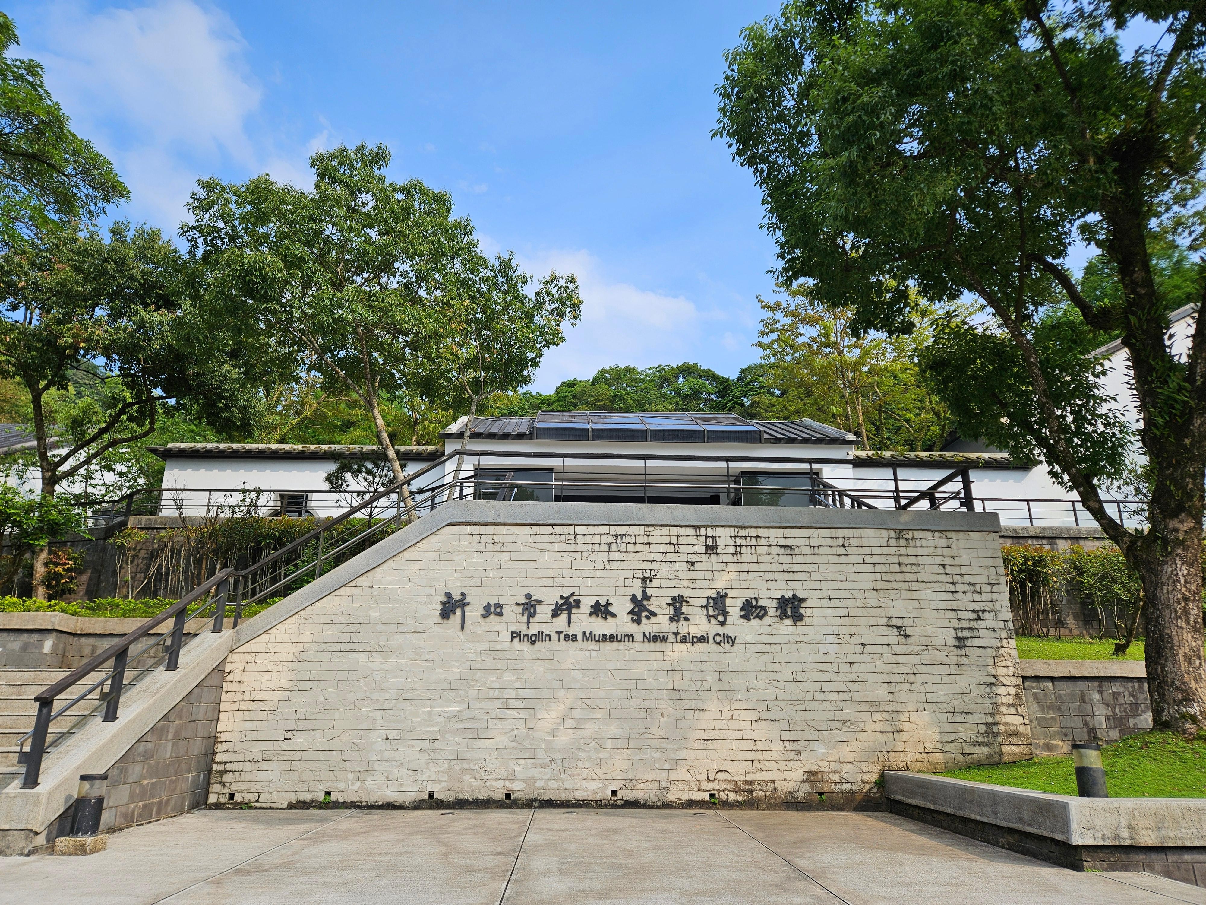 From Taipei: Thousand Island Lake and Pinglin Tea Plantation 3