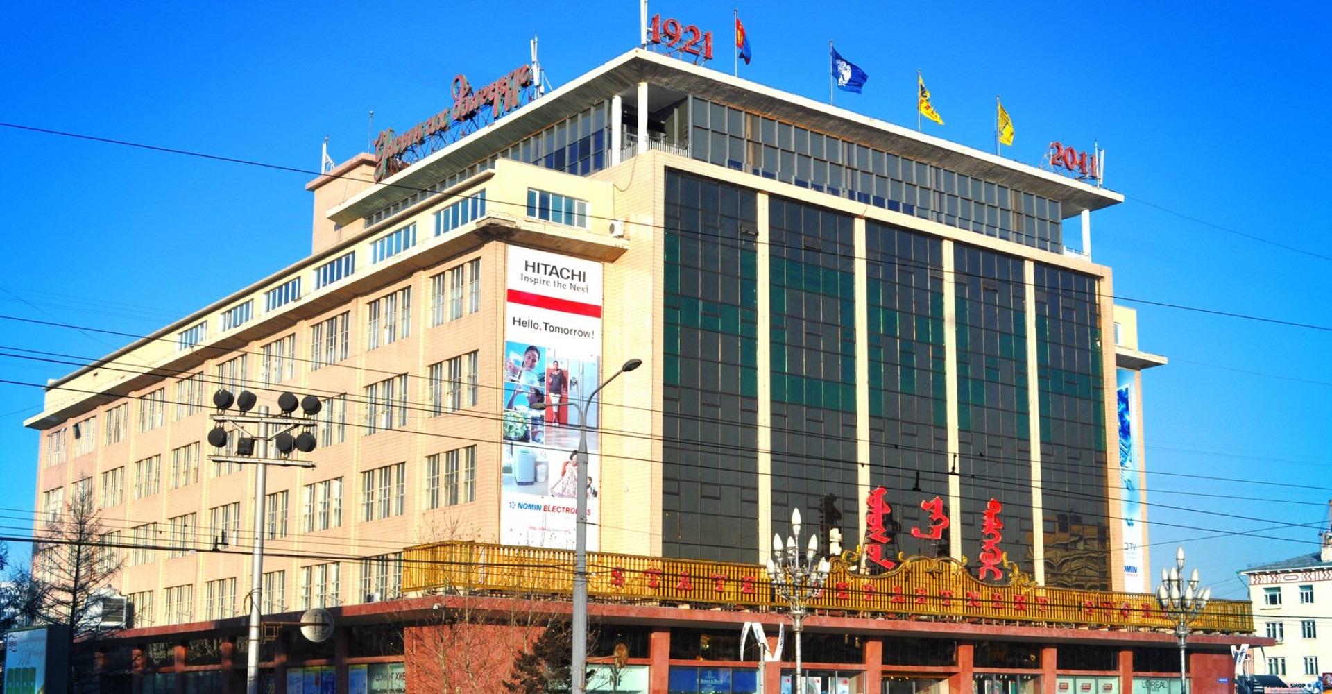 Ultimate Ulaanbaatar Private City Tour with Hotel Pickup 3