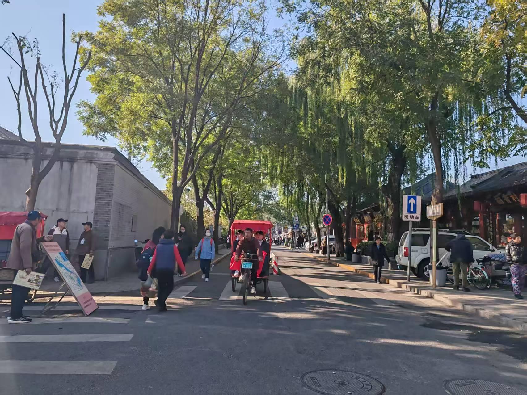 Beijing:Delicious Hutong Food Tour 3