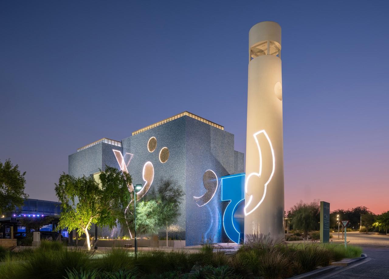 Doha: Guided Education City Tour Featuring Minaretein Mosque 3