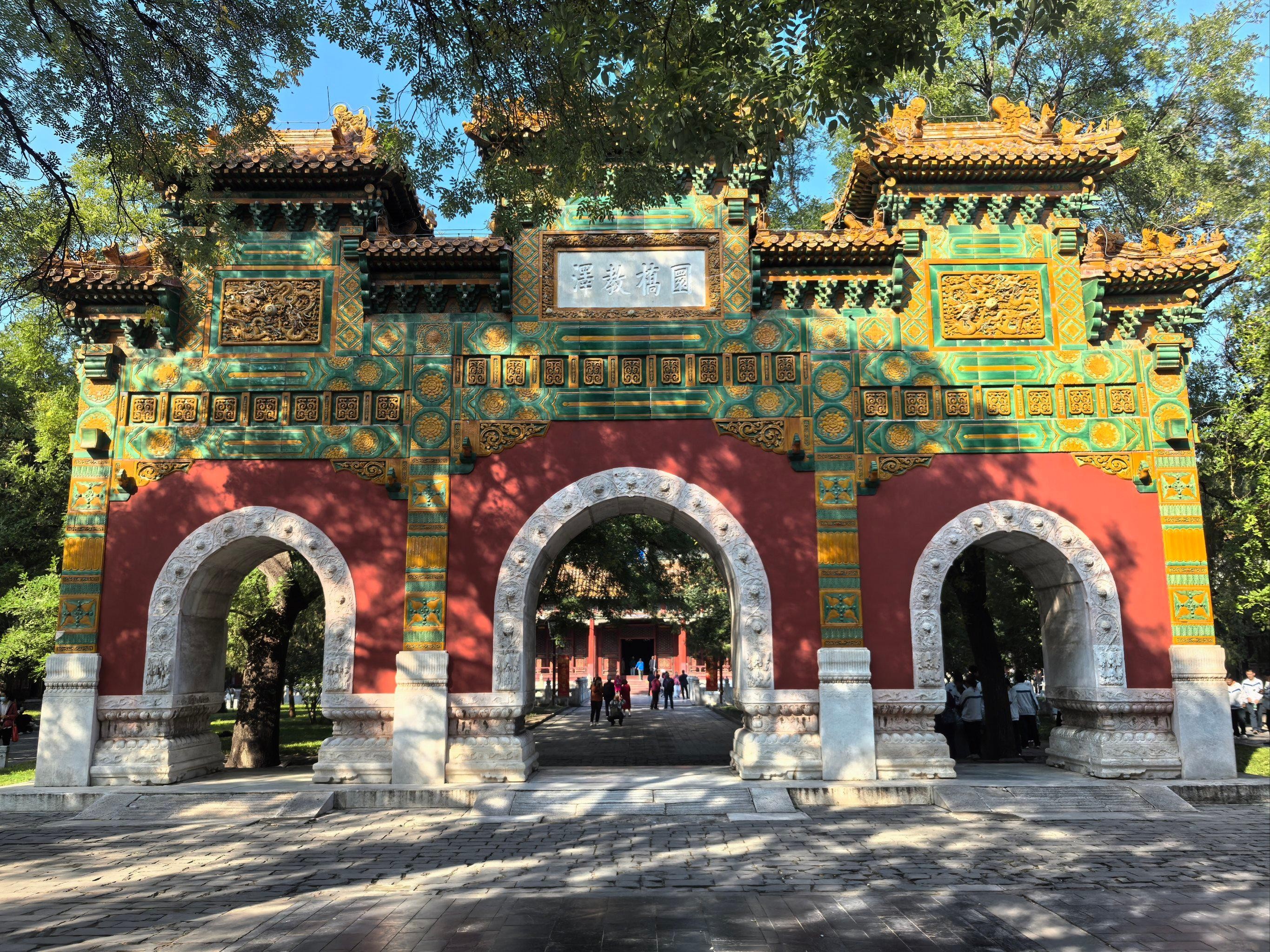 Beijing: Temple of Confucius and Guozijian Museum Entry 3