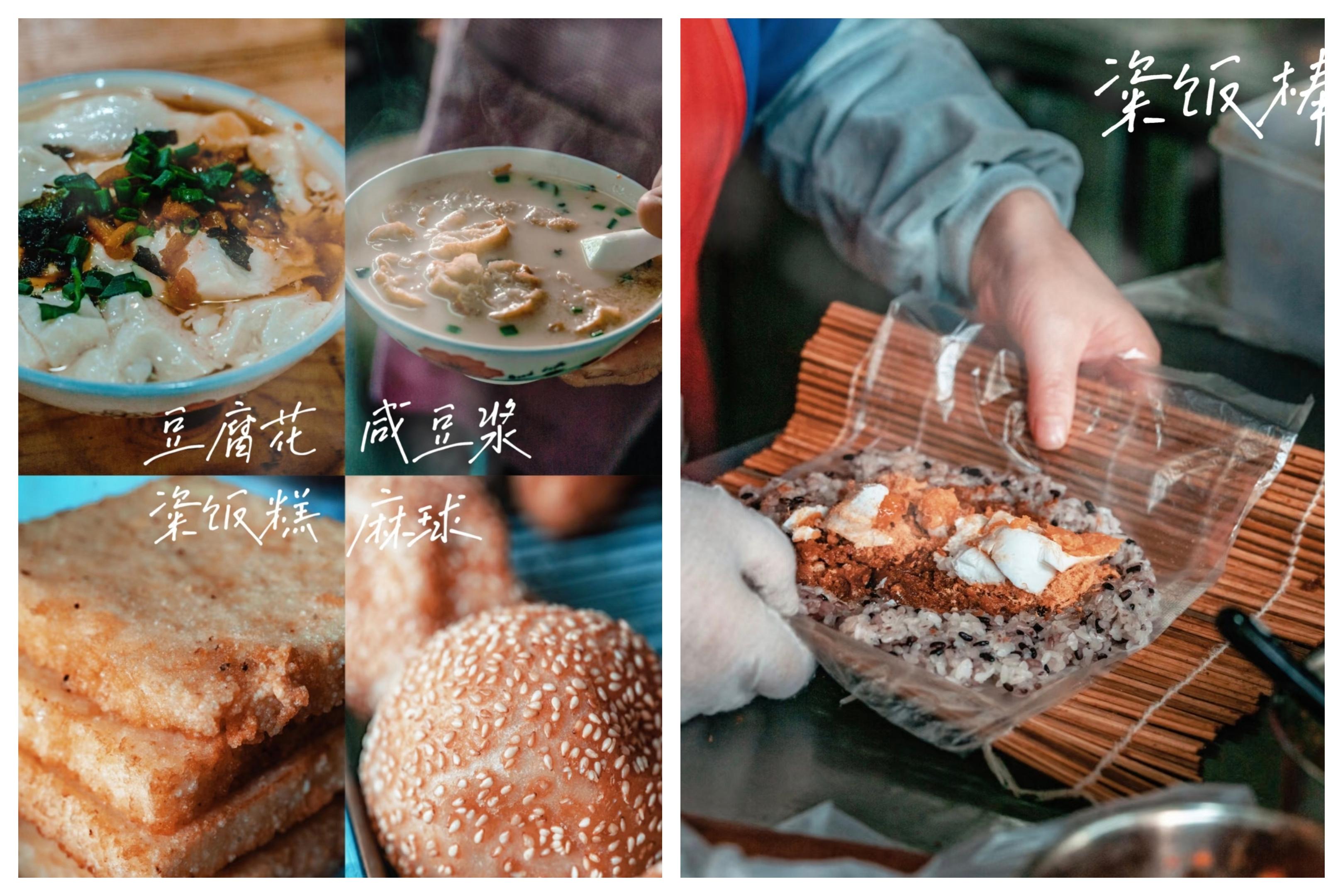 Breakfast like a Shanghai grandpa: FC & Marriage Market 2