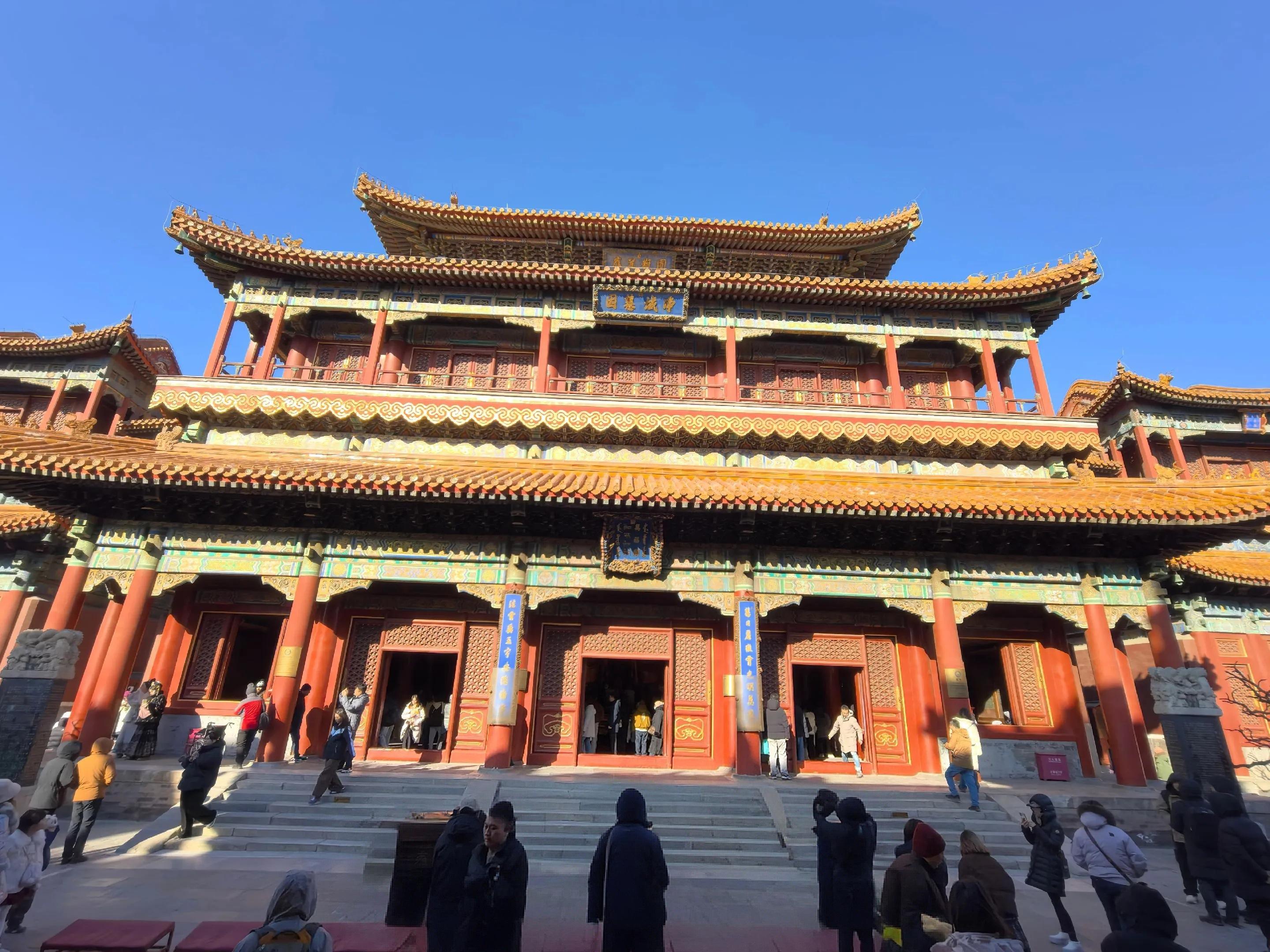 Beijing:Lama Temple(Yonghegong) Ticket