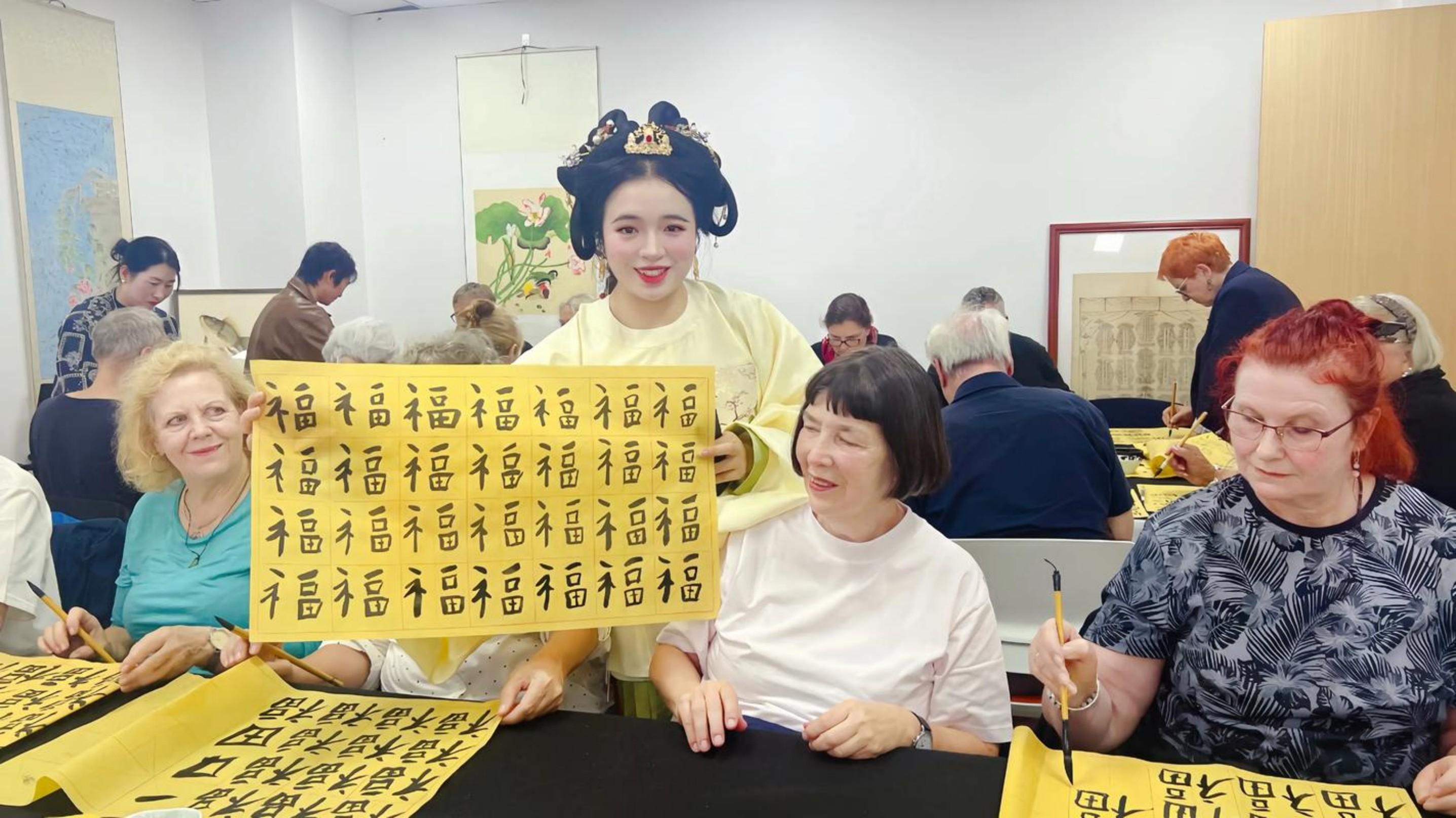 Shanghai: Calligraphy at the Legendary Orchid Pavilion 2