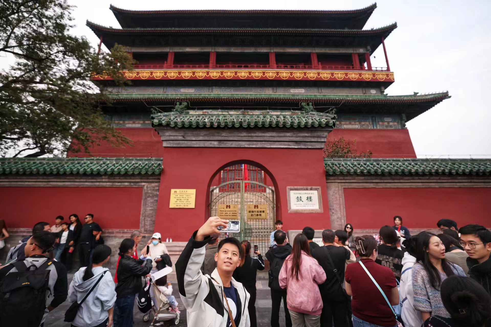 Beijing: Private Forbidden City & Drum Tower Tour 2