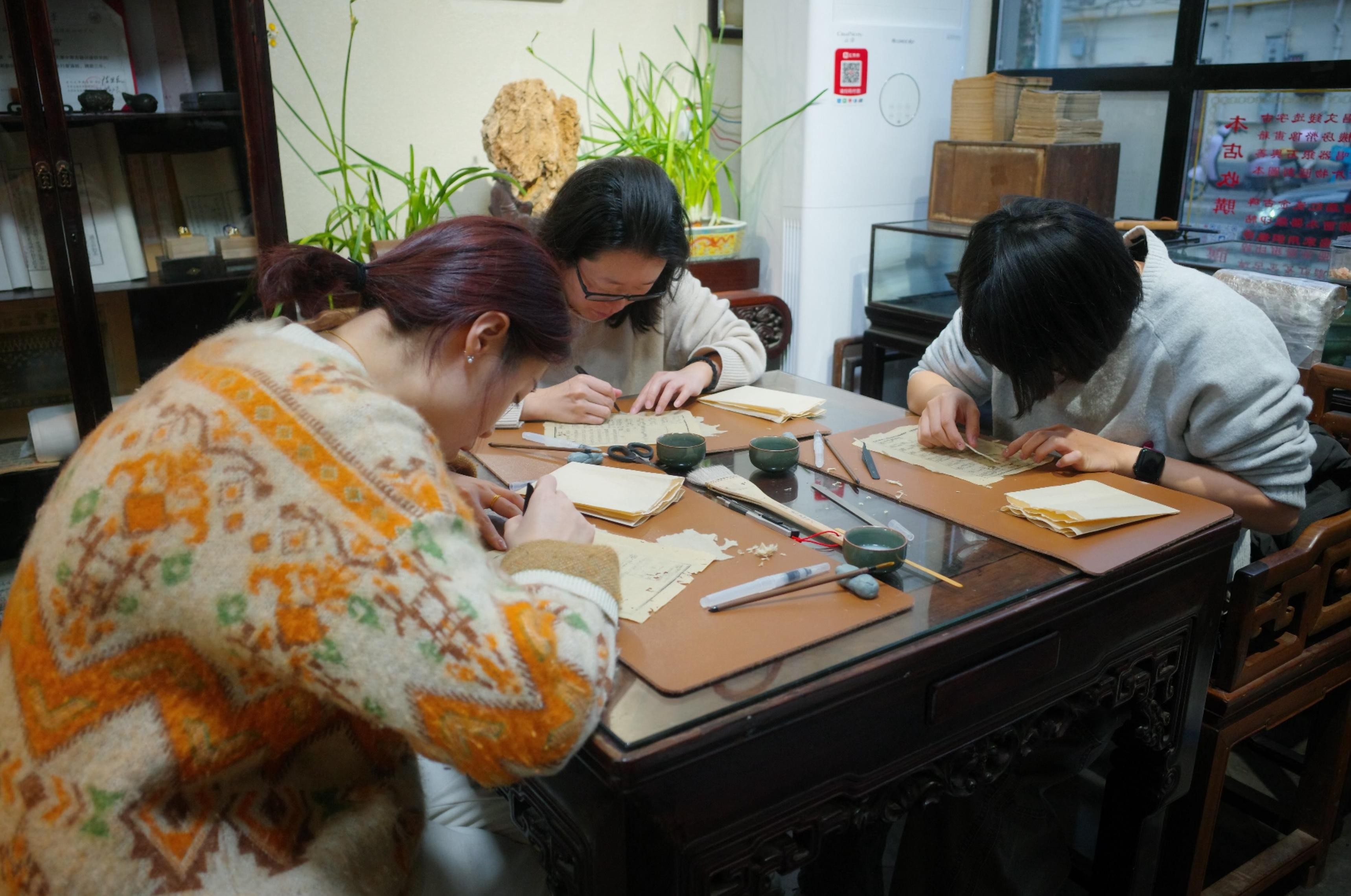Shanghai: Historic Chinese Book Restoration Workshop 3