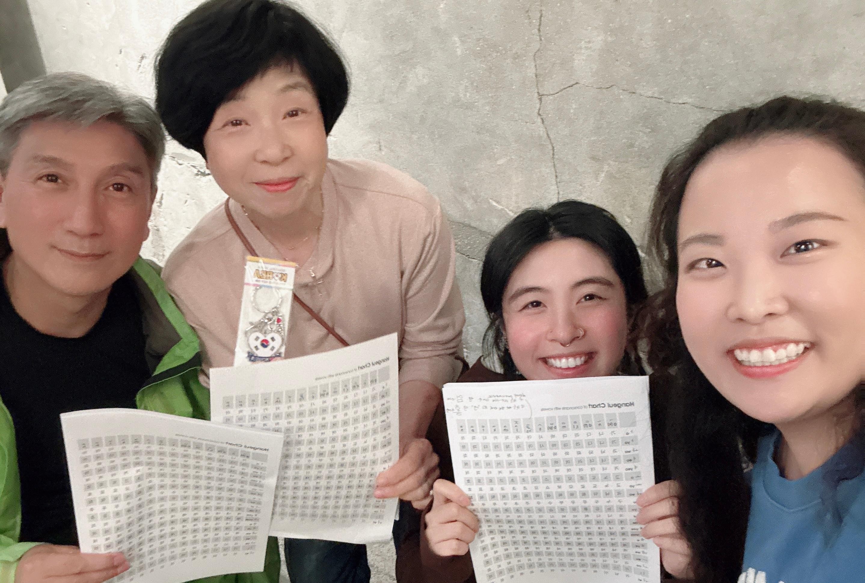 Seoul: Korean for Beginners: Learn Over Coffee with a Local 2