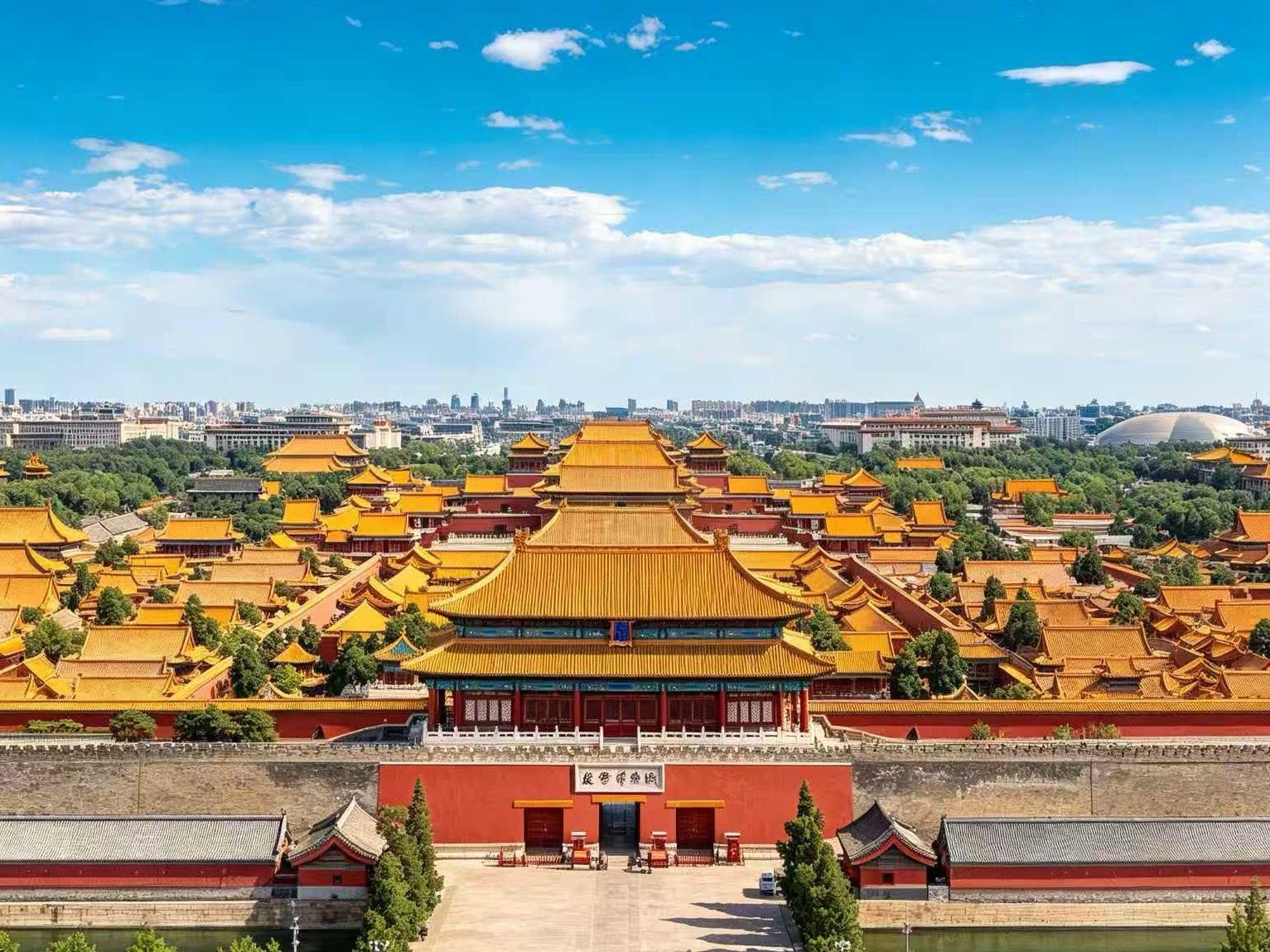 Forbidden City & Jingshan Park Tickets with Transfer options