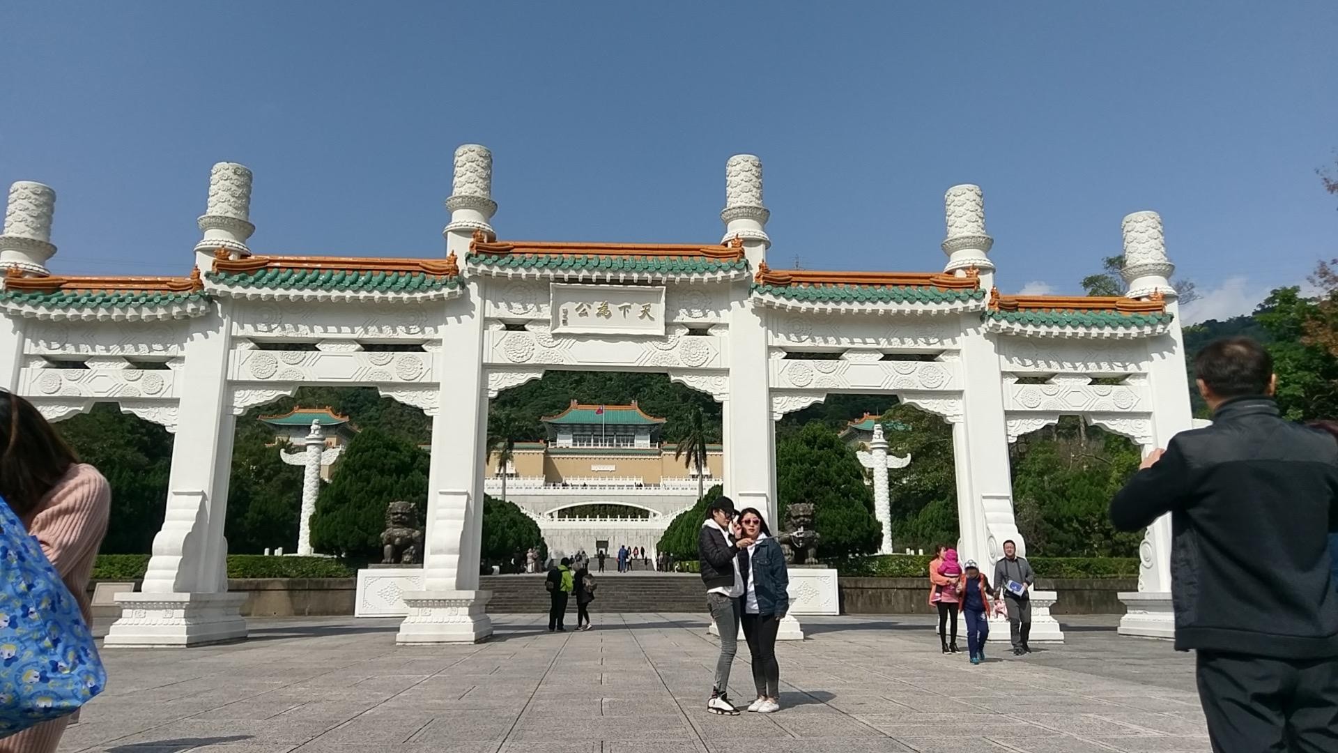 Taipei: Yangmingshan & National Palace Museum Full-Day Tour 3