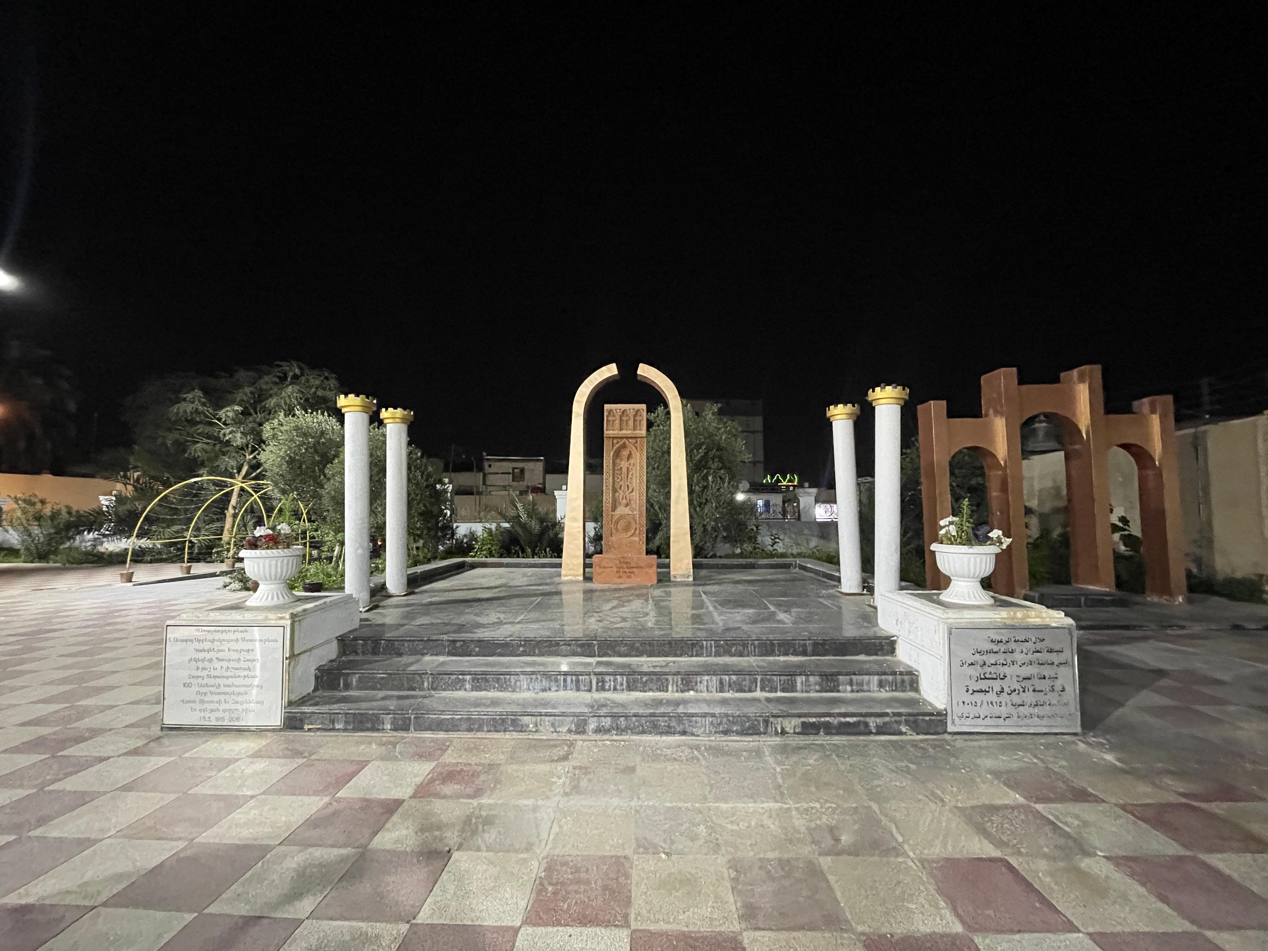 From Baghdad: 8-Day Iraq Pilgrimage Tour