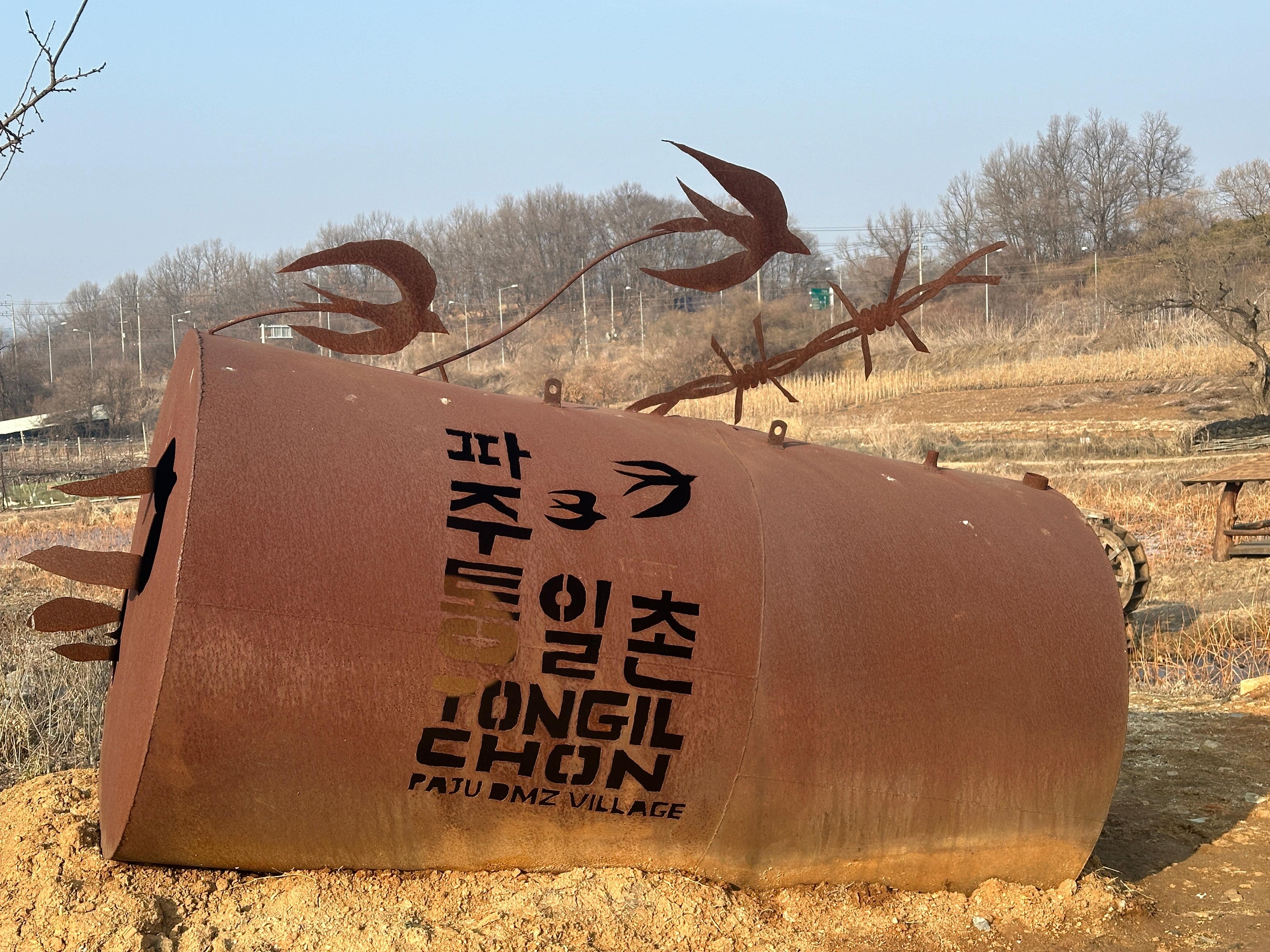 Seoul: Imjingak DMZ Private Tour(Airport/Cruise Pickup OK) 2