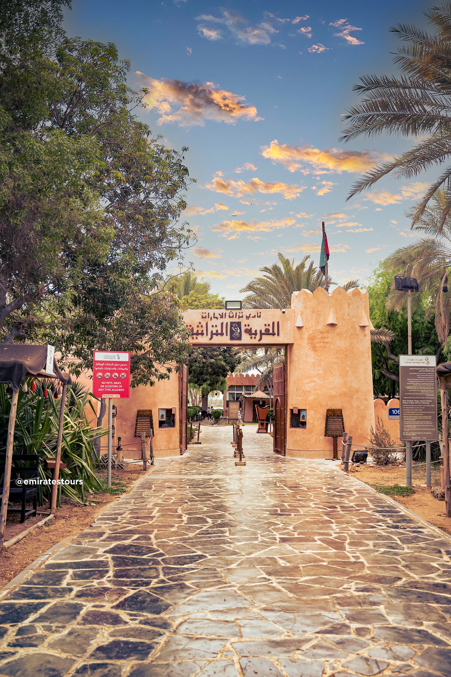 Abu Dhabi: 3-Hour Layover Sightseeing Tour 2