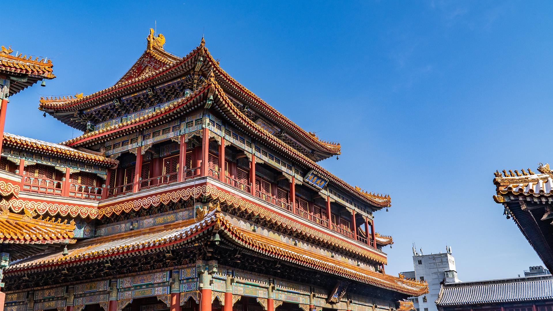 Beijing: Lama Temple, Confucius Temple & Academy Tour 2