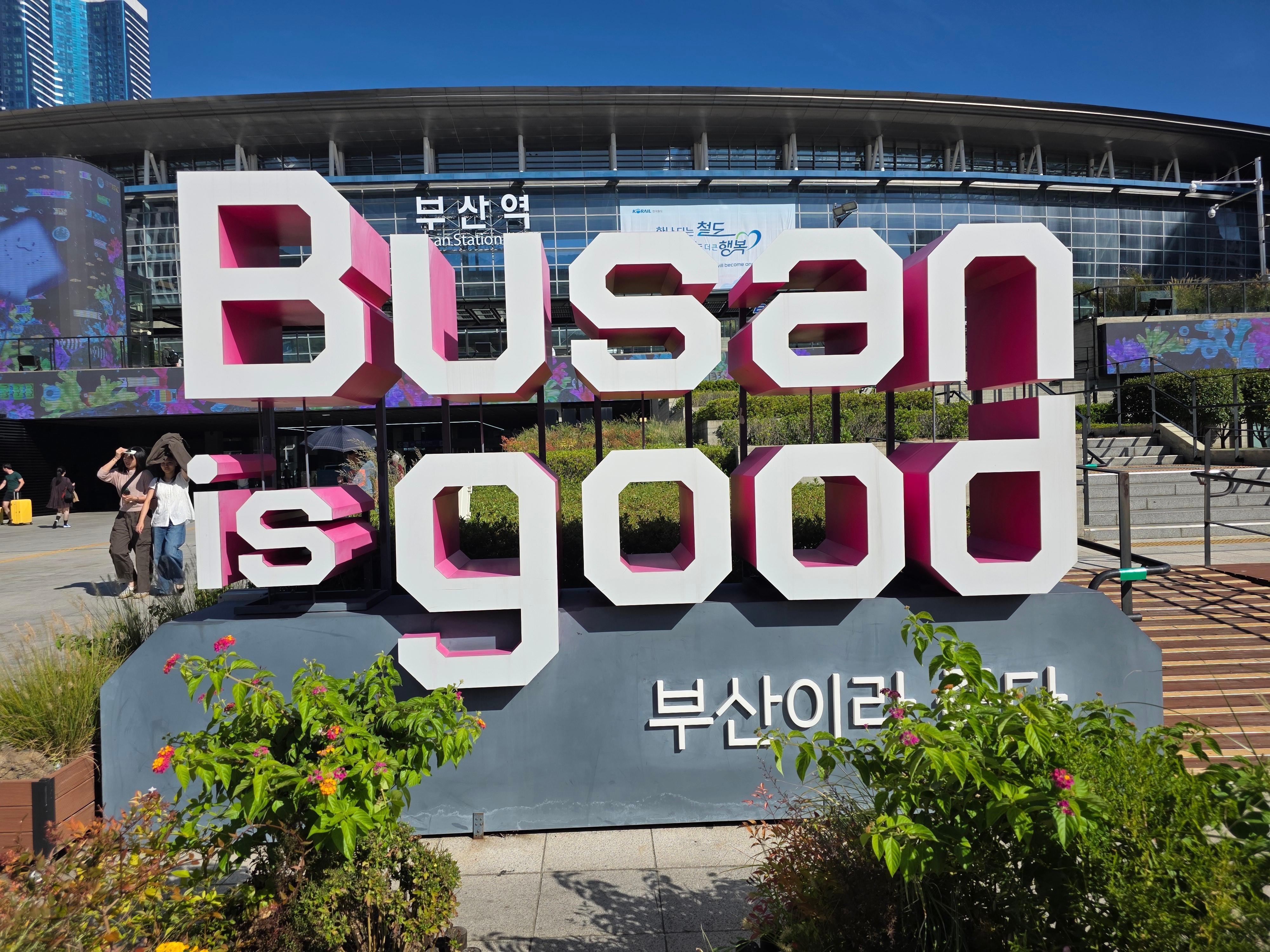 From Seoul: Busan premium KTX 4-Day Tour with Private Guide 2