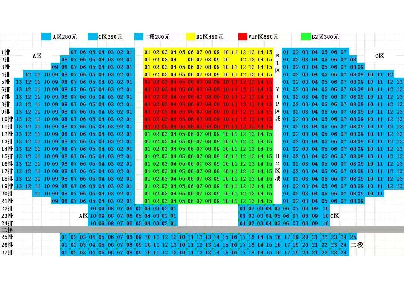 Beijing: Qinle Palace Acrobatics Show Ticket 3