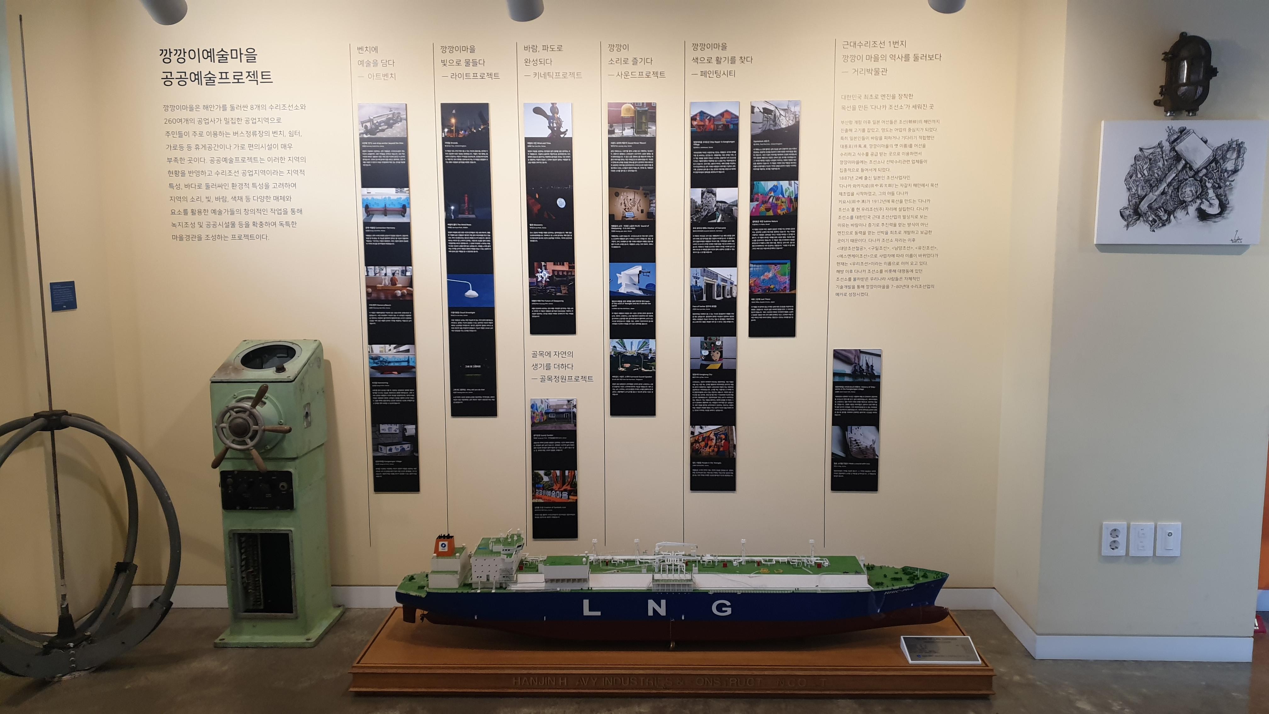Busan: Maritime and Industrial Tour(Licensed Guide, up to 8) 3