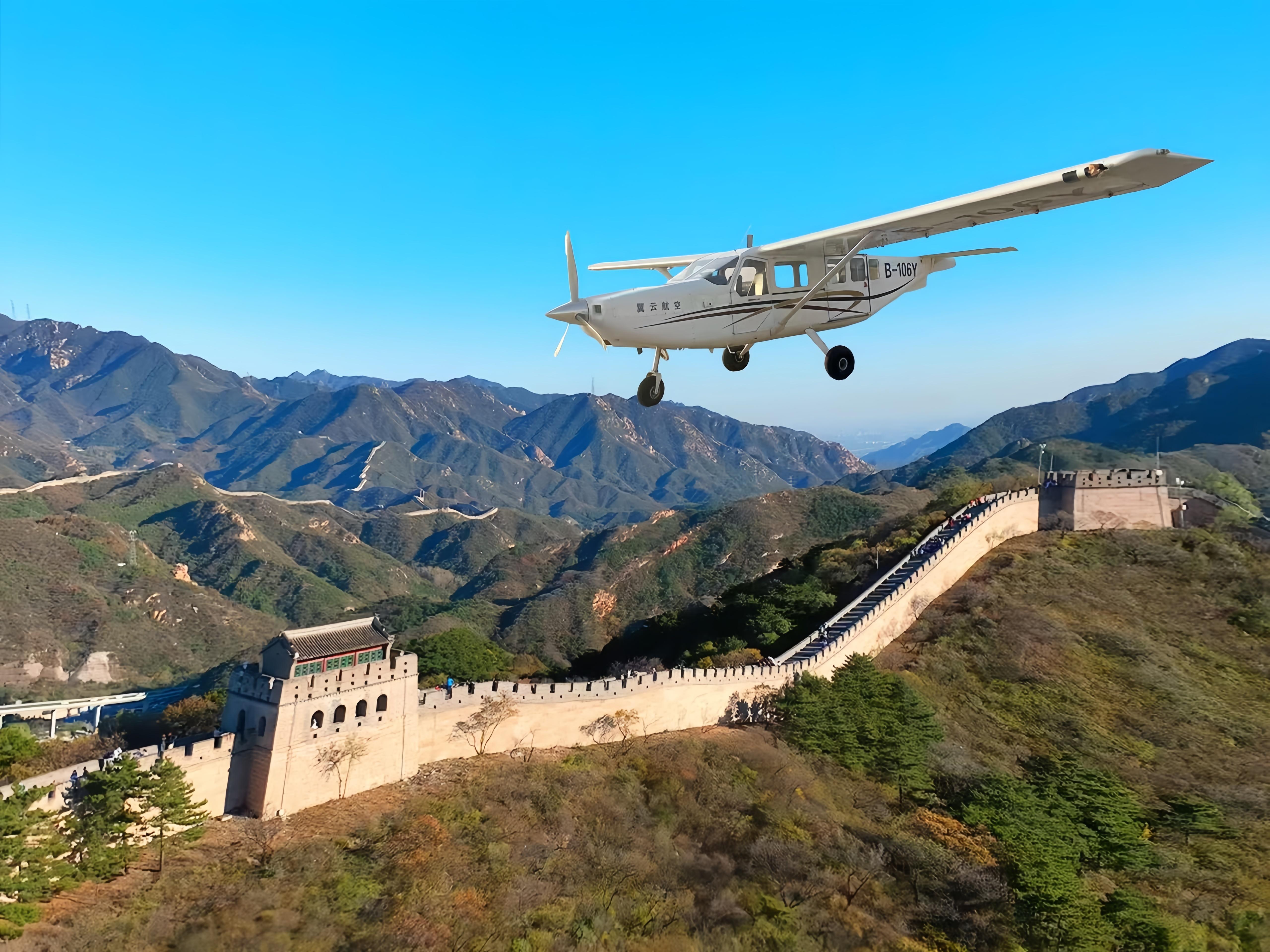 Beijing: Badaling Great Wall Transfer with Scenic Flight