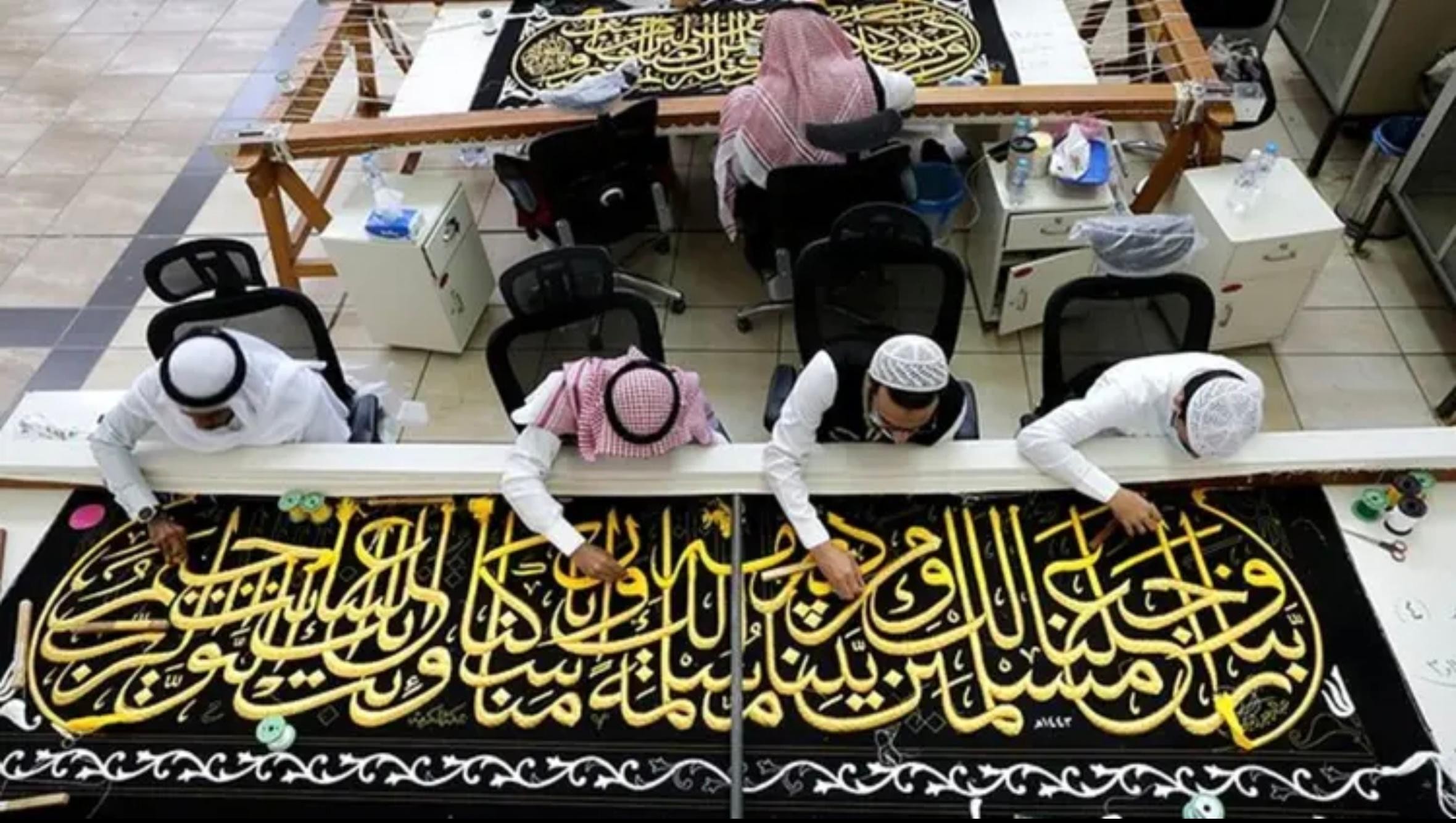 Mecca: Kaaba Cover Complex, Two Holy Mosques Exhibition Tour
